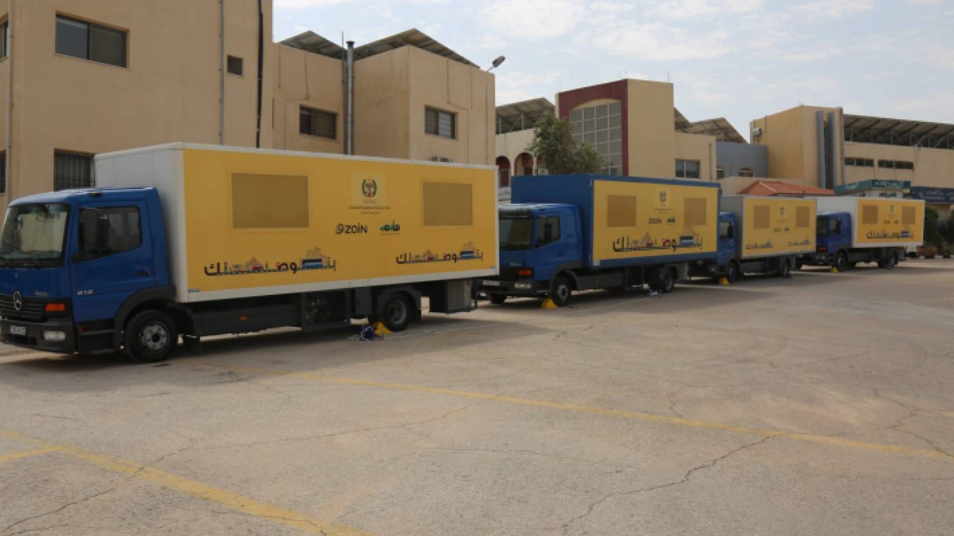 الترخيص المتنقل