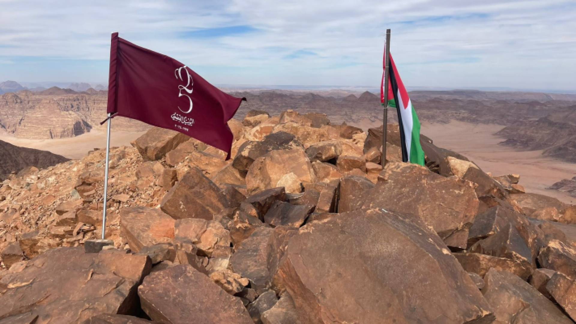 علم اليوبيل الفضي