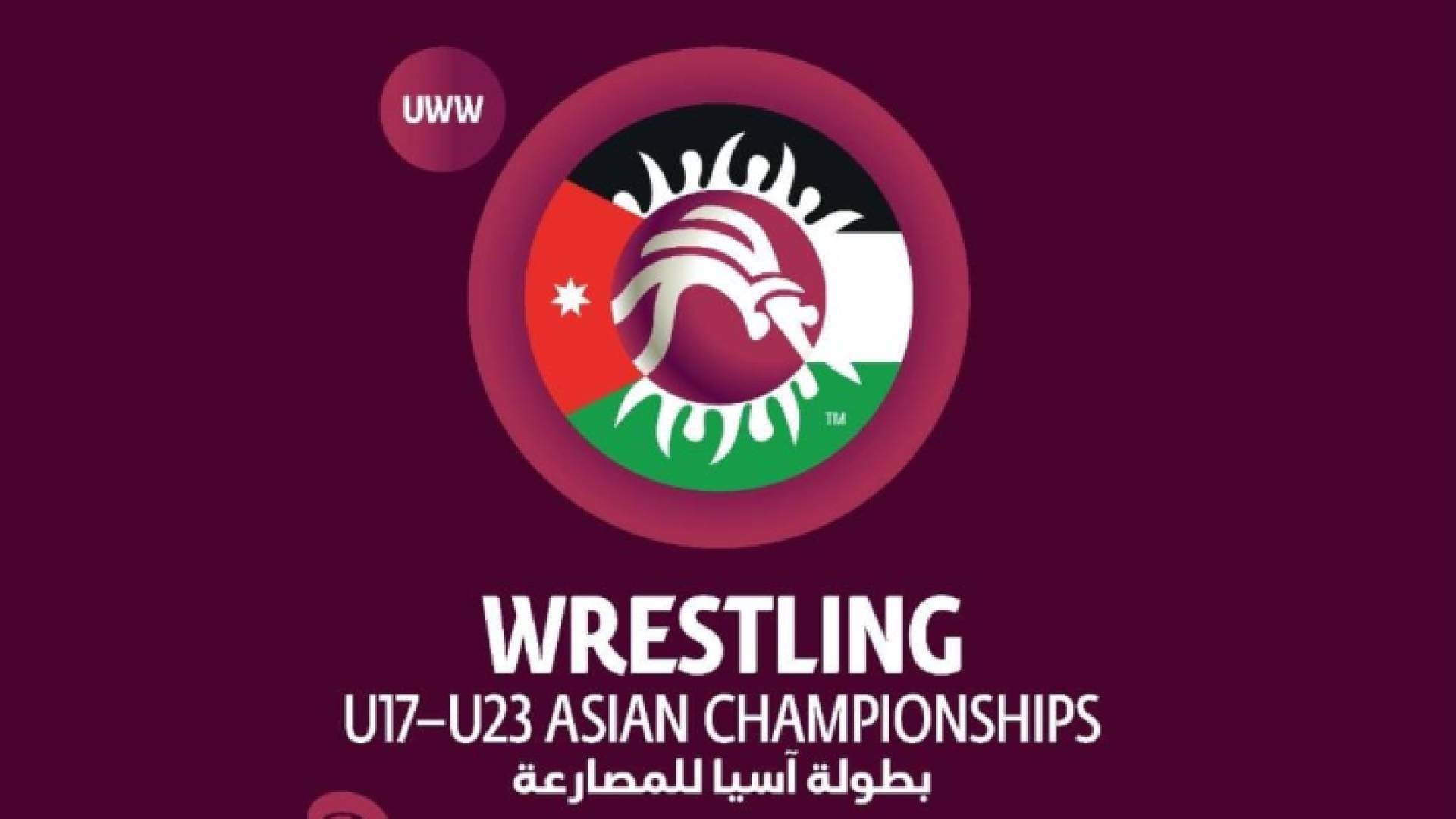 شعار البطولة