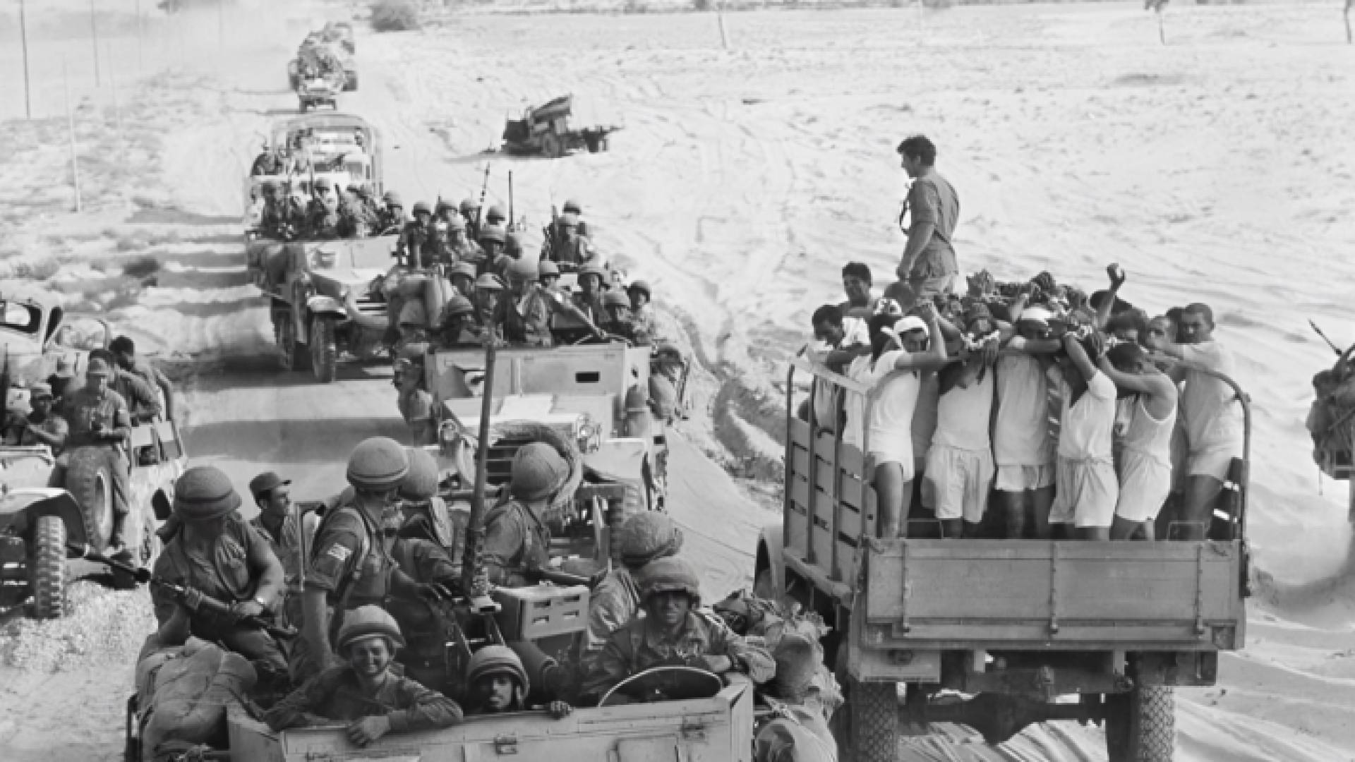 نكسة حزيران / يونيو1967