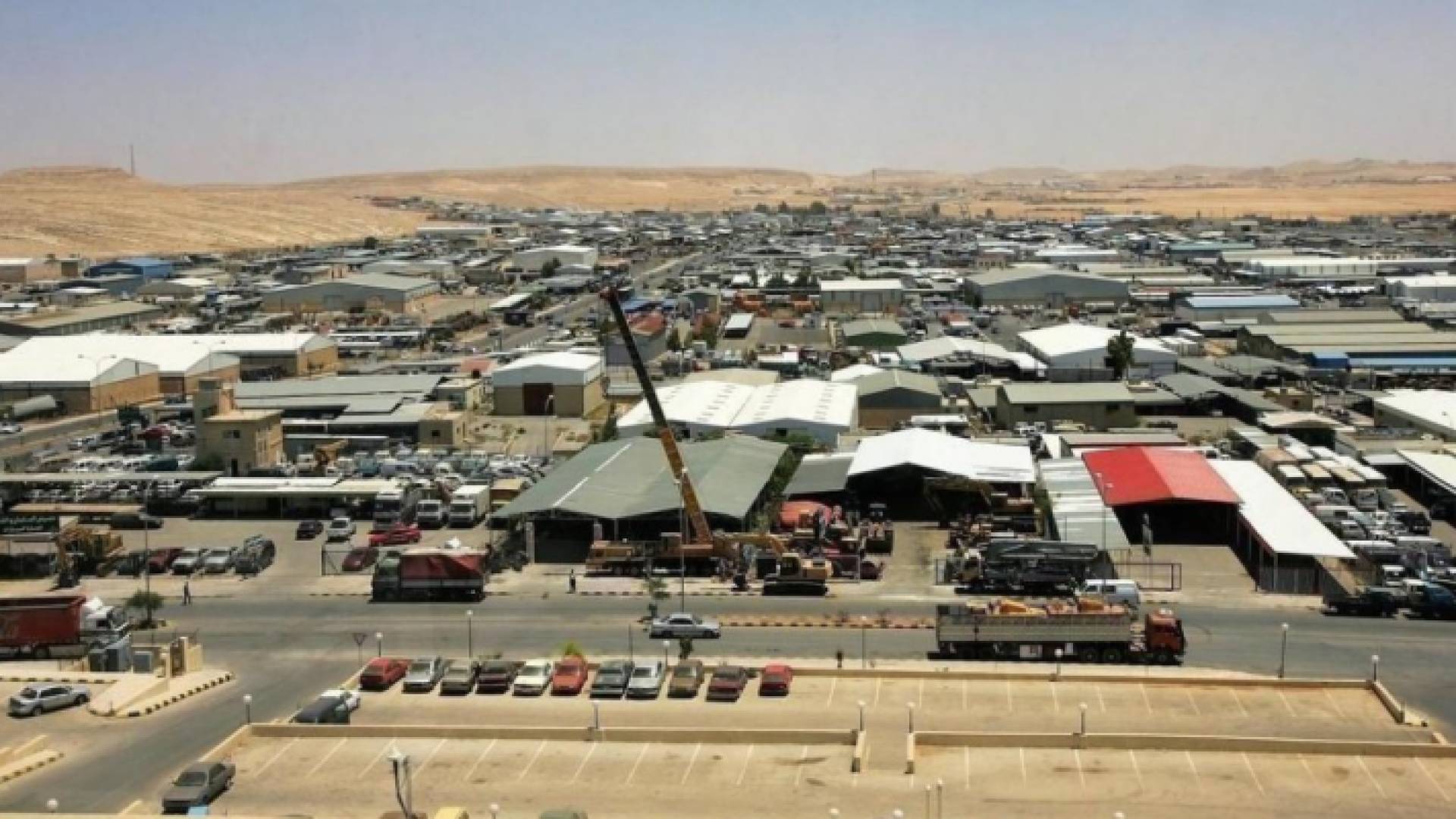 المنطقة الحرة