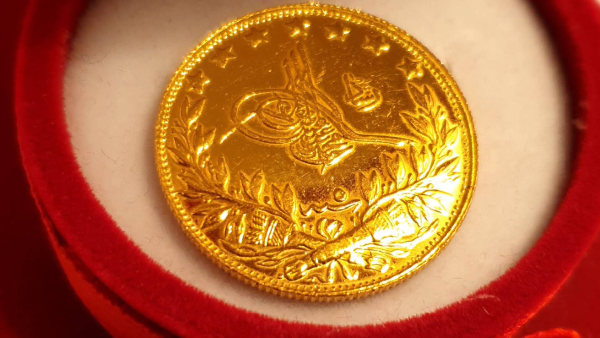 الليرة الرشادي