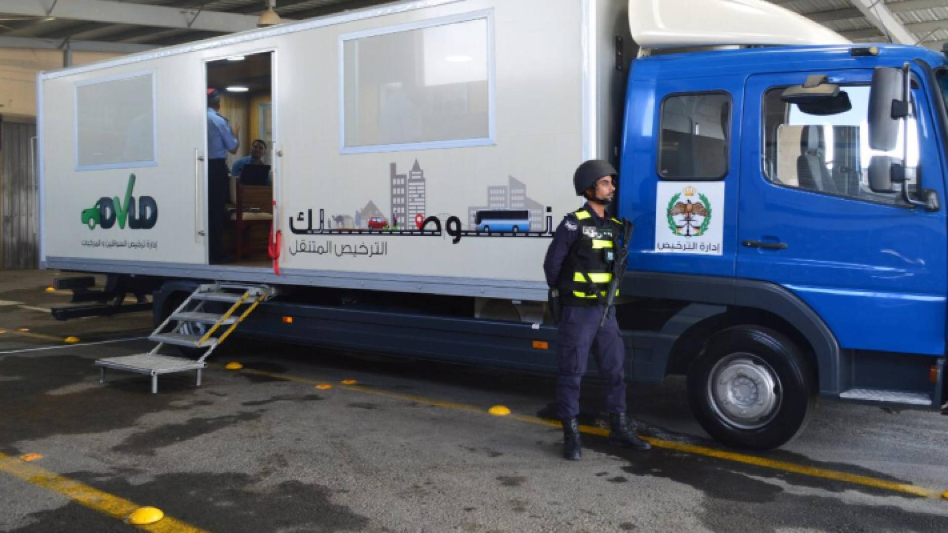 عربة مبادرة الترخيص المتنقل "بنوصلك"