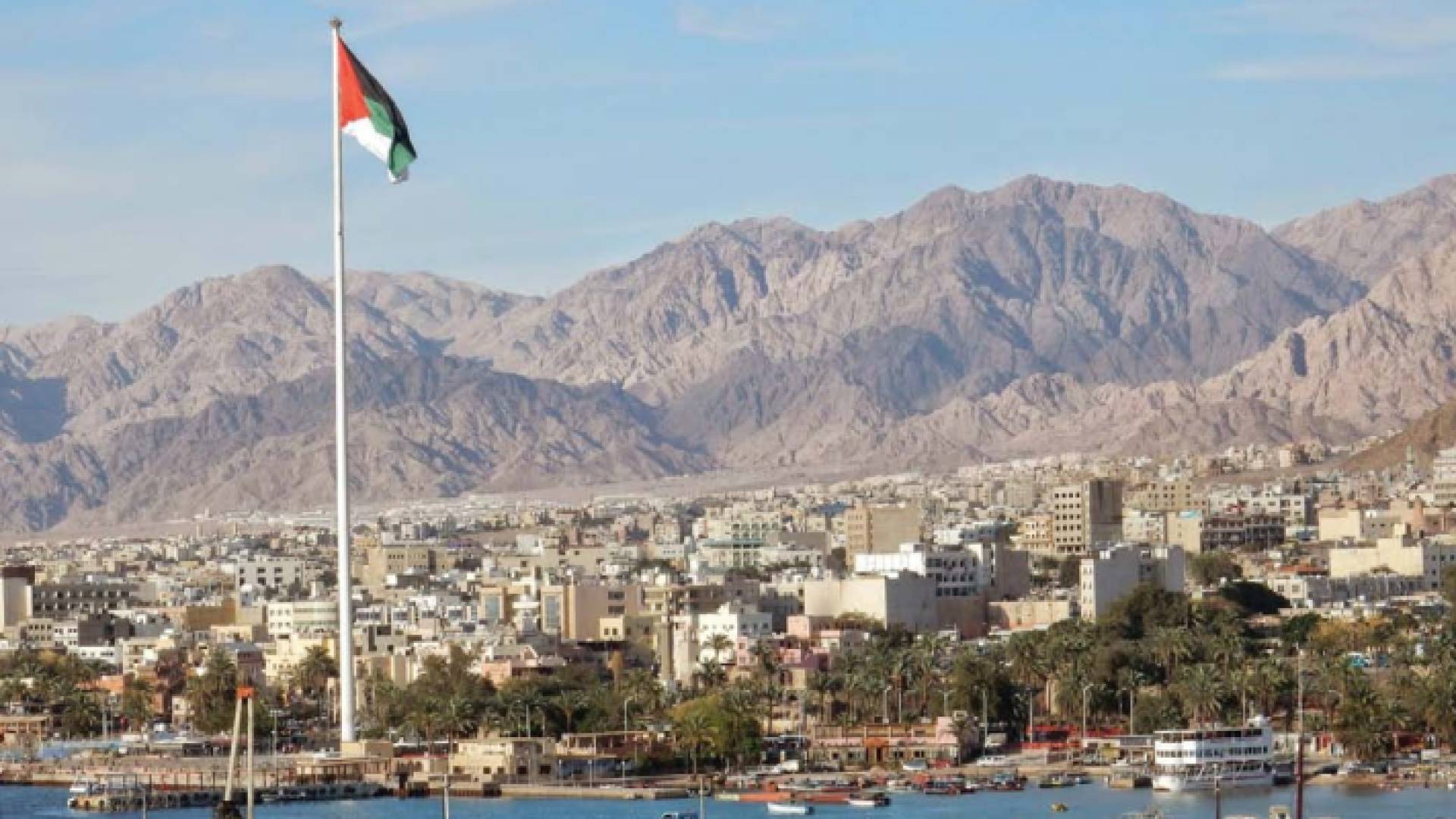 مدينة العقبة