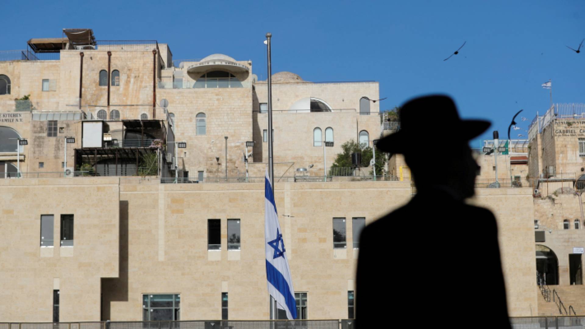 "اليهود الحريديم"