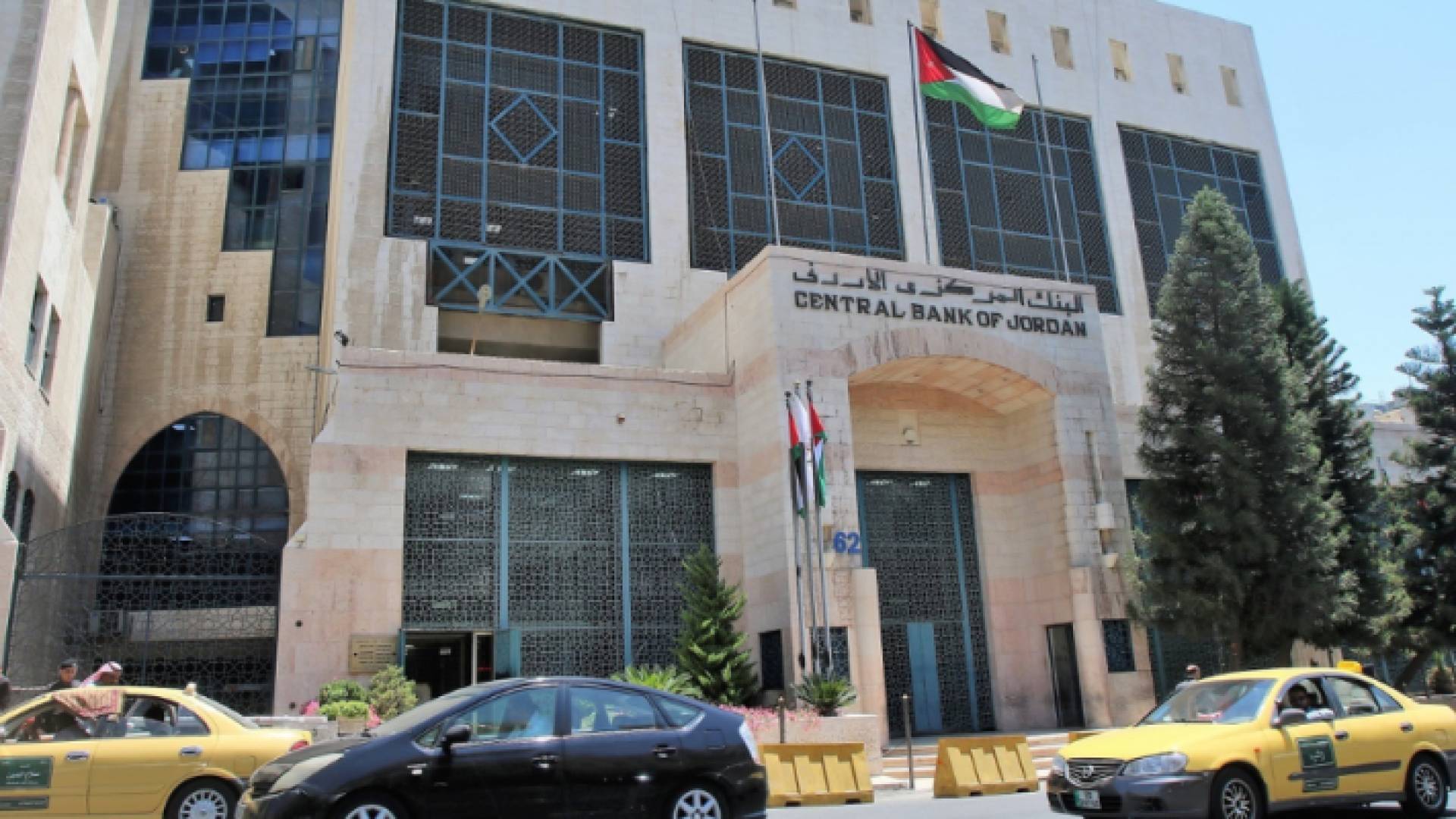 البنك المركزي الأردني