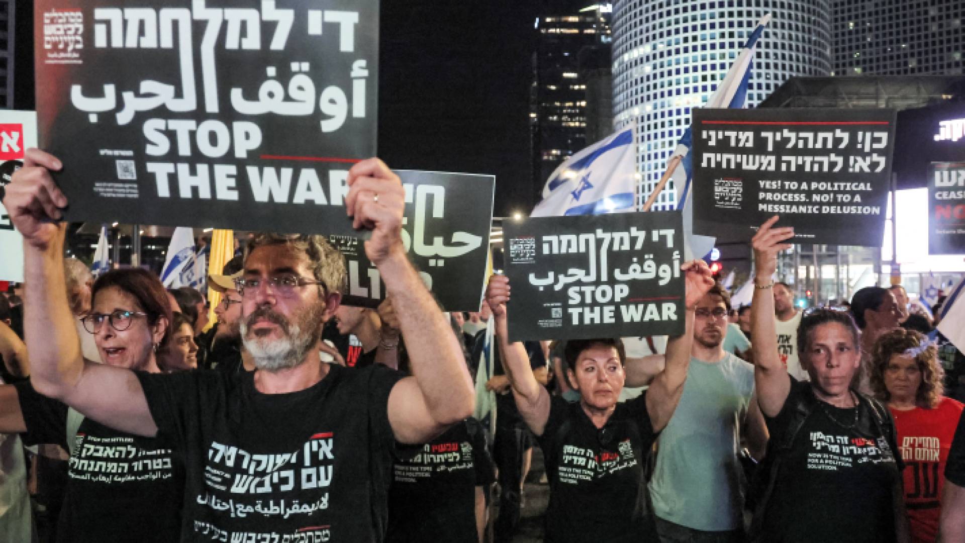 متظاهرون مناهضون لحكومة نتنياهو في تل أبيب