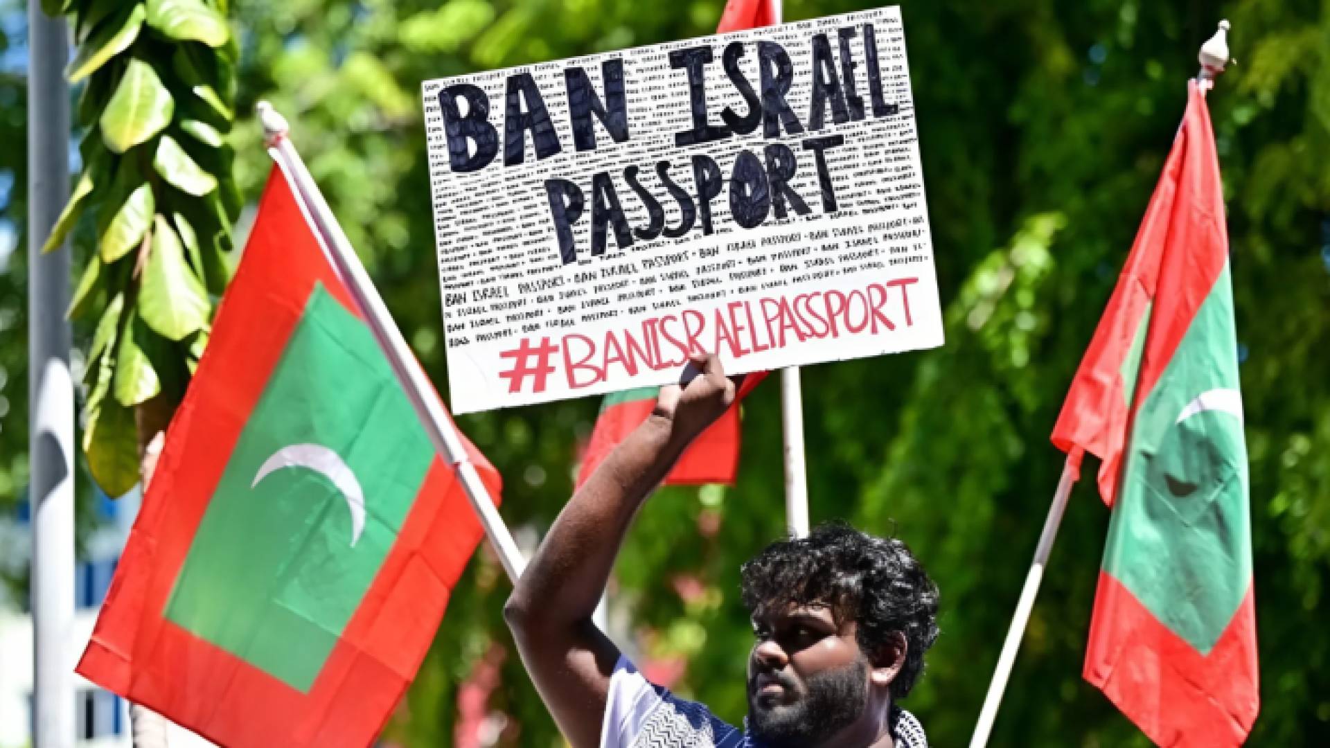 شخص يطالب حظر دخول "الإسرائيليين" للمالديف