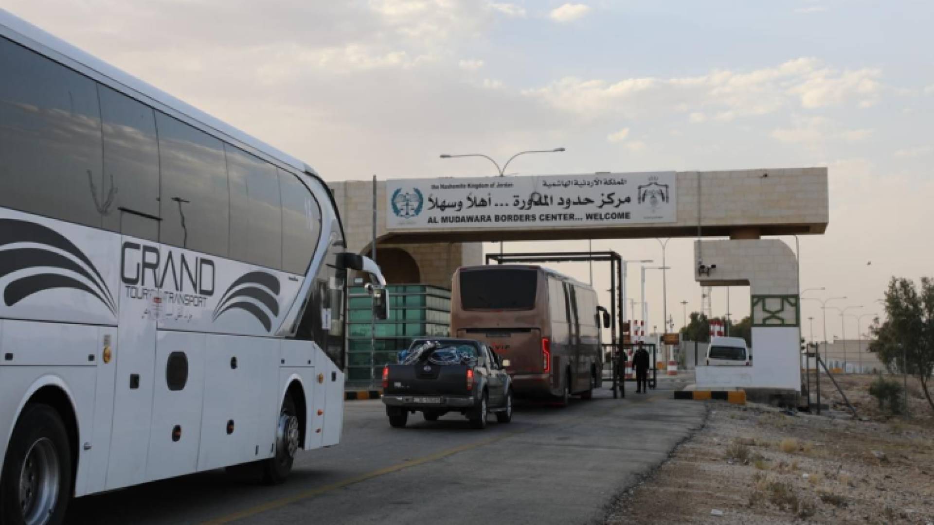 استقبال الحجاج