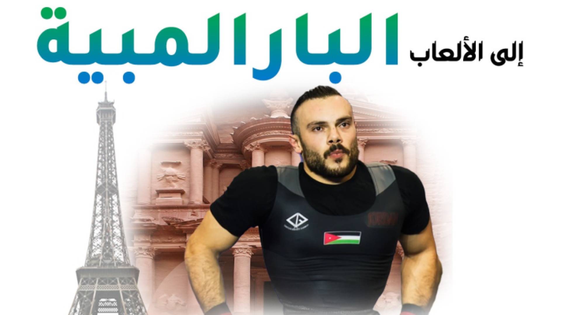 محمد الشنيطي