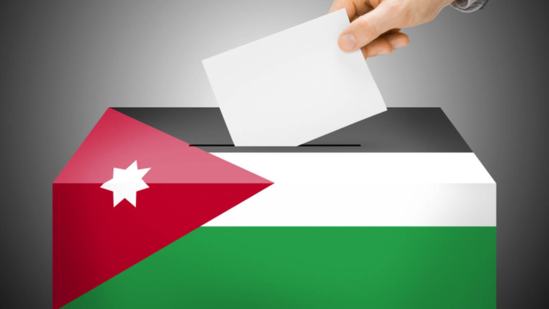 صورة تعبر عن صندوق الاقتراع