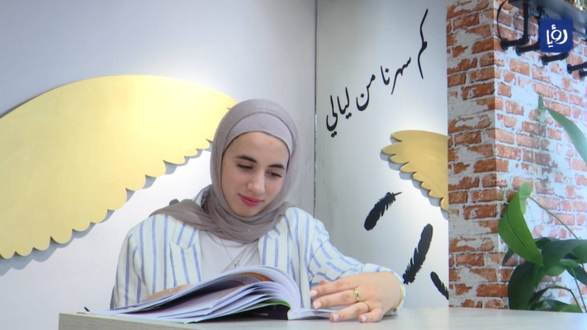 طالبة توجيهي