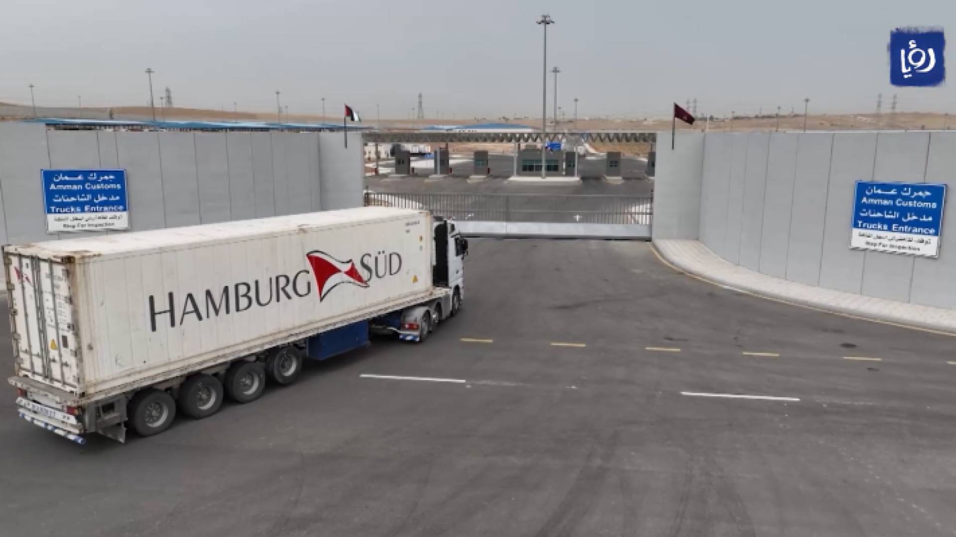 جمرك عمان الجديد