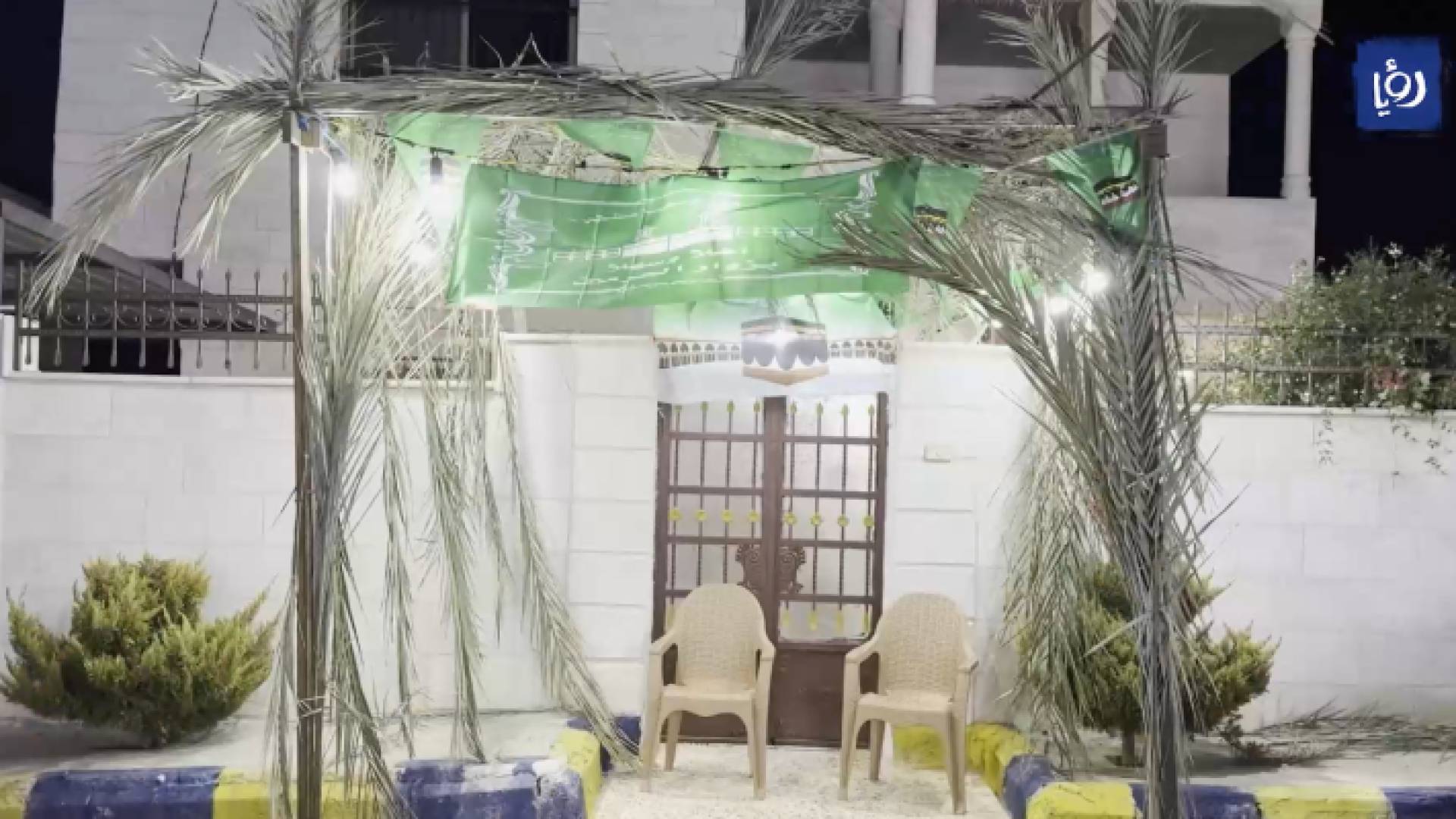 تزيين منازل الحجاج