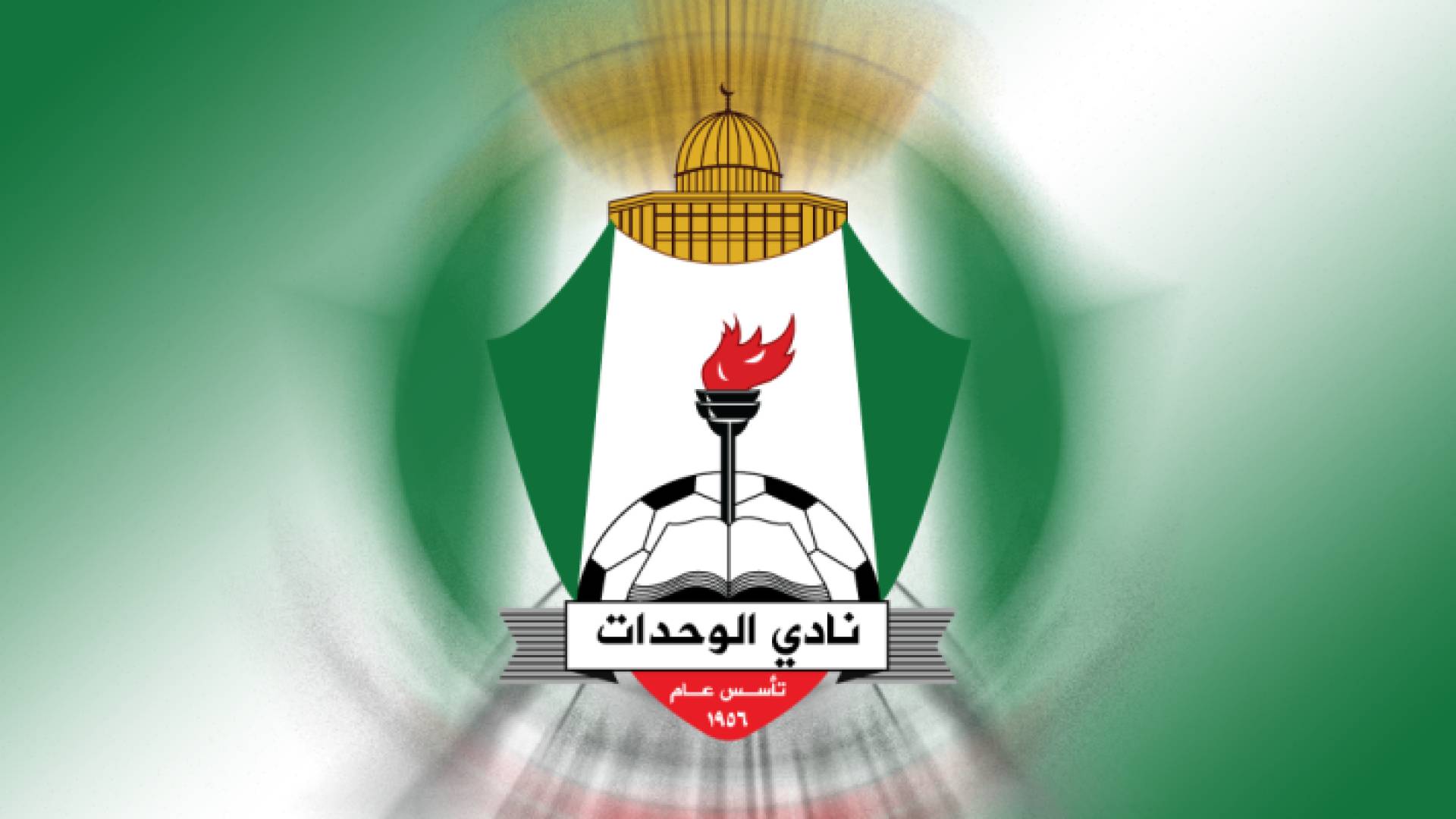 شعار نادي الوحدات