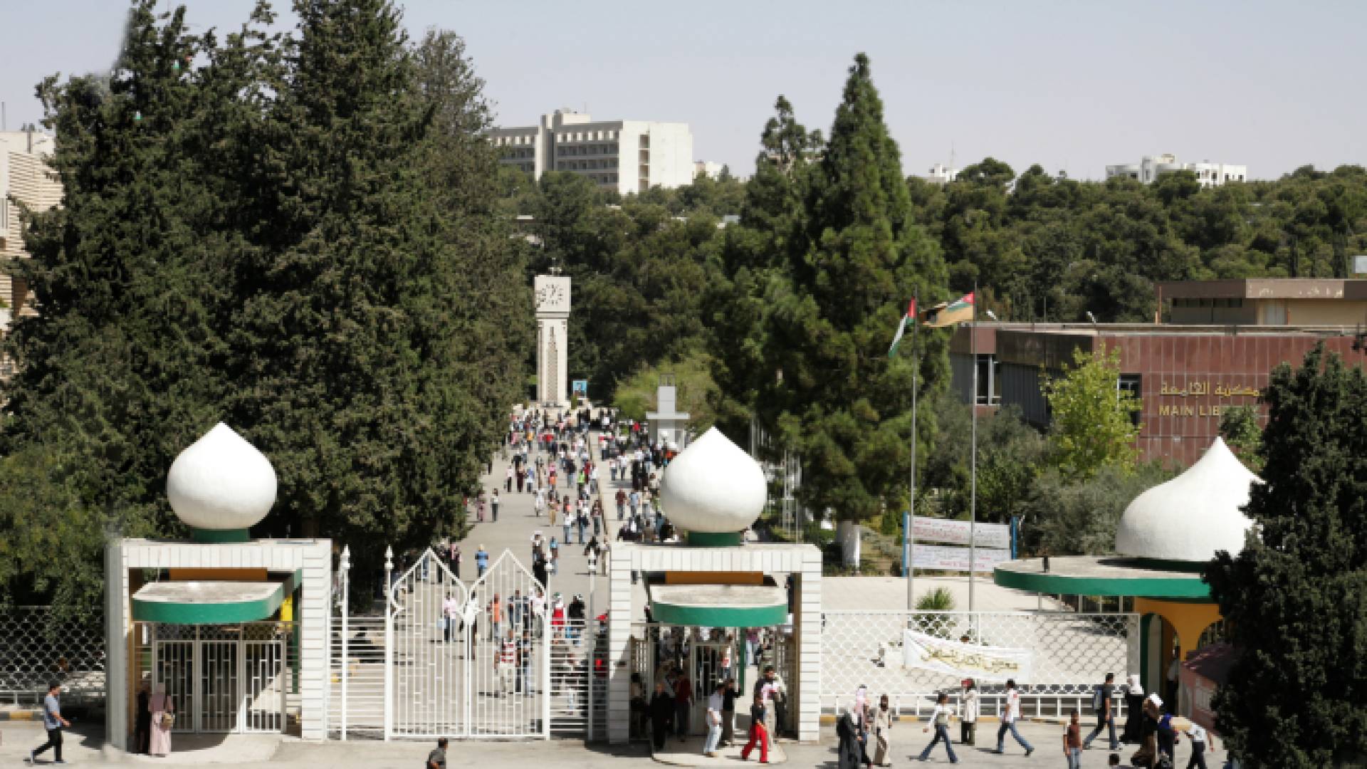 الجامعة الأردنية - أرشيفية