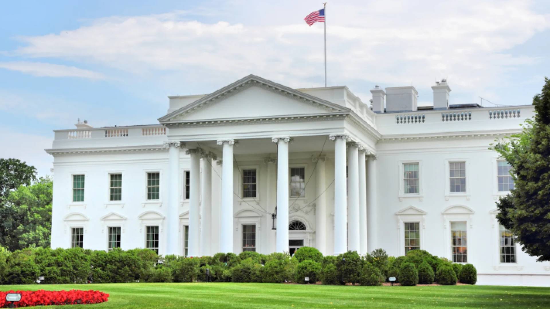 صورة خارجية للبيت الأبيض