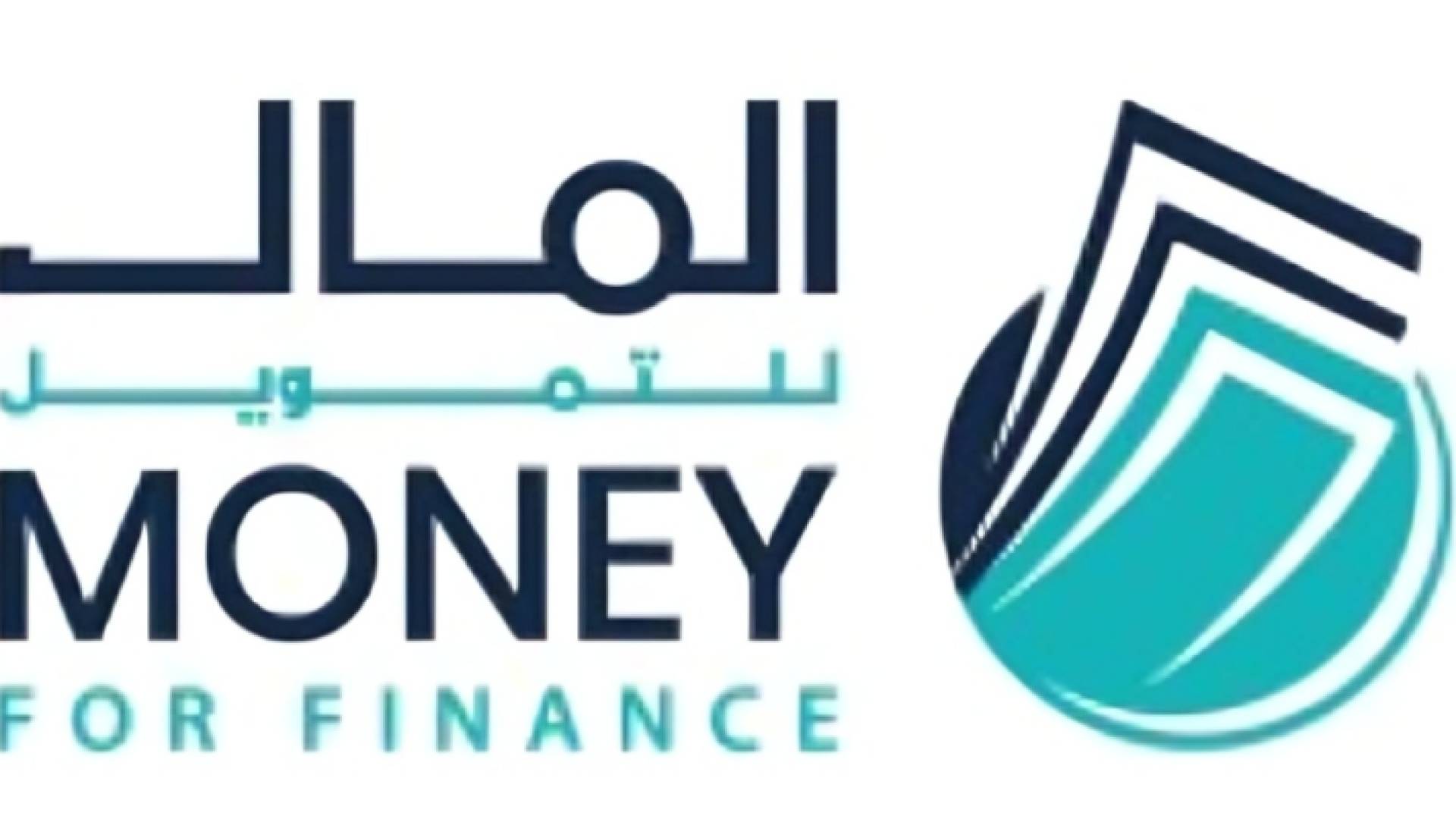 شركة المال للتمويل