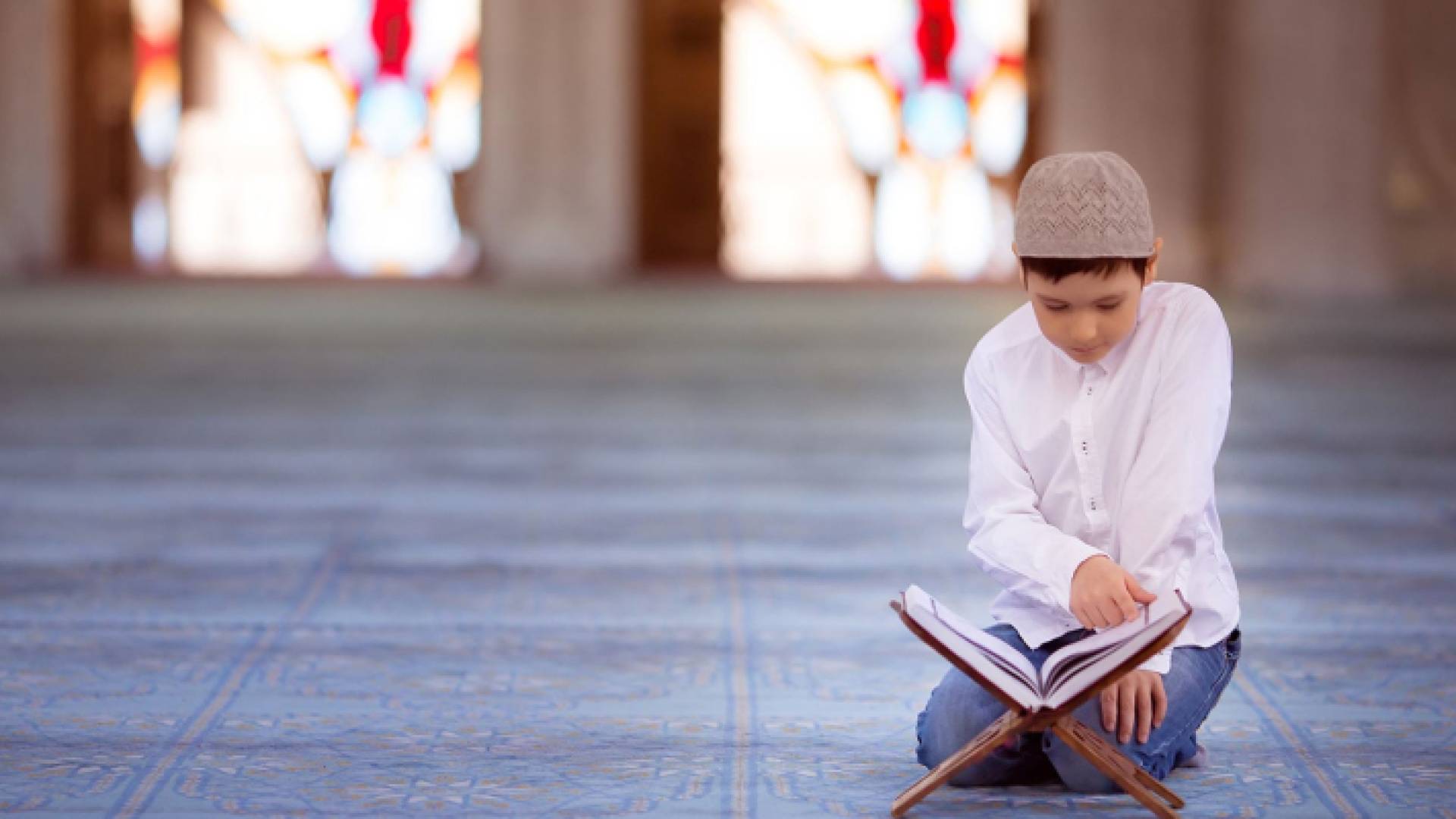 طفل يقرأ القرآن الكريم