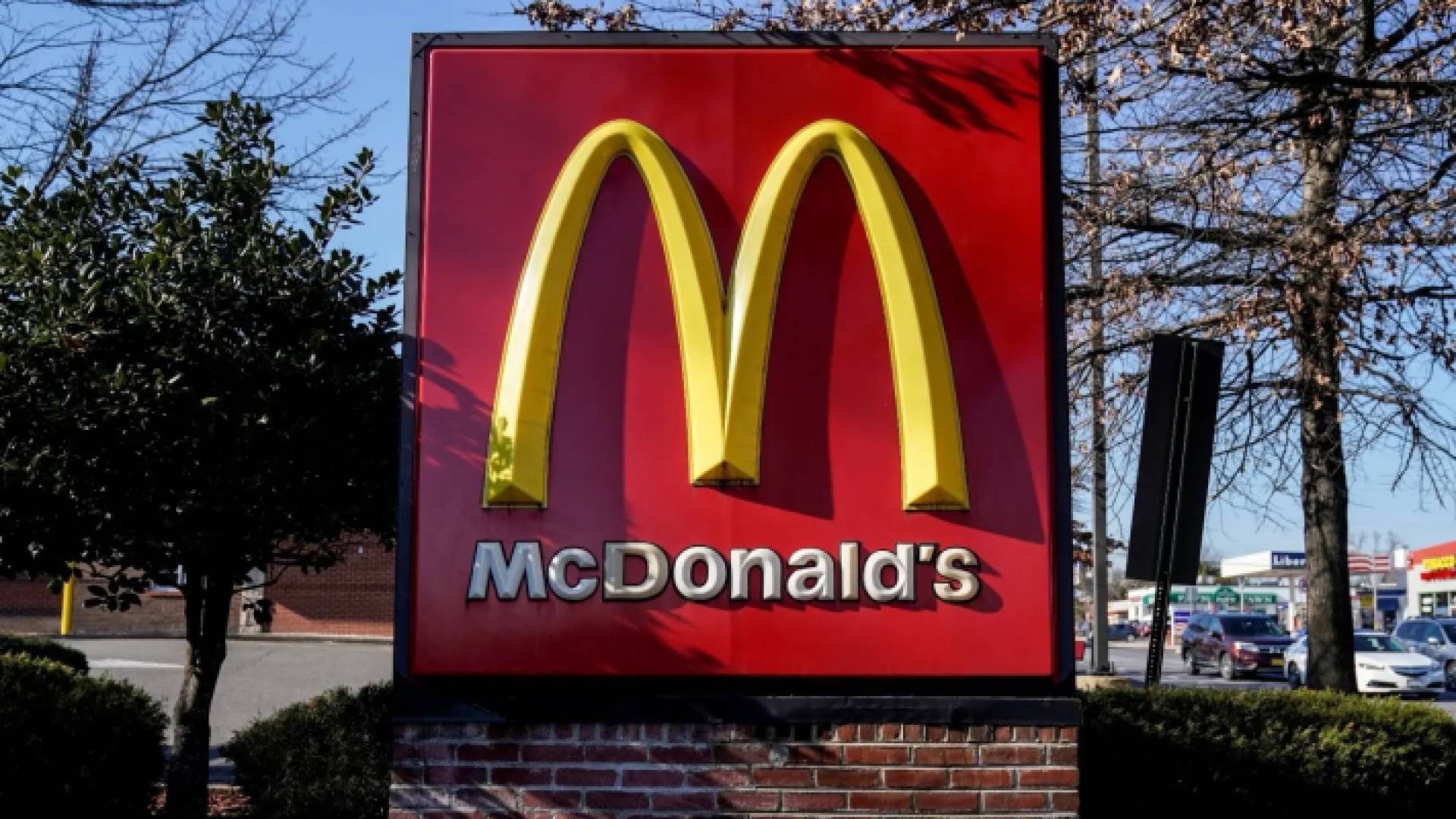 ماكدونالدز