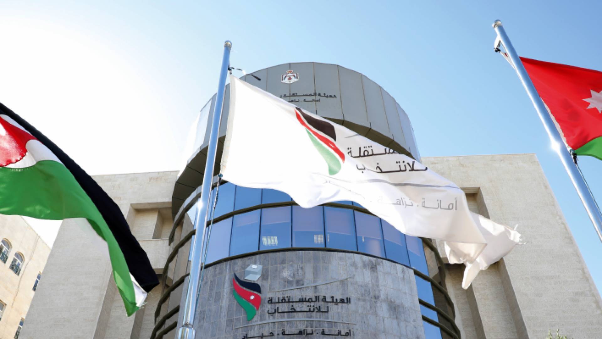 الهيئة المستقلة للانتخاب