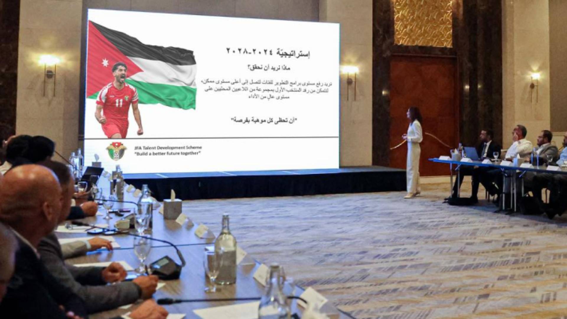 من اجتماع سابق