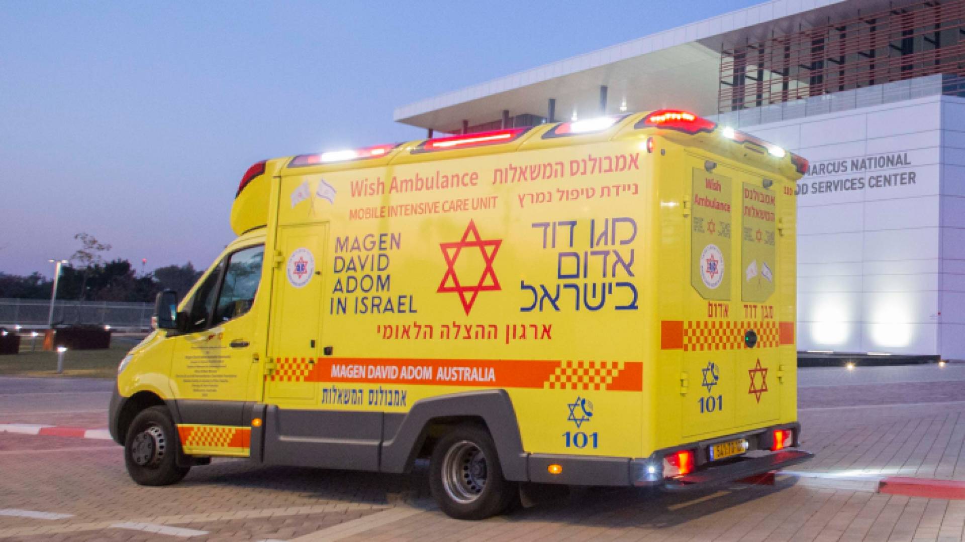 اسعاف الاحتلال الإسرائيلي