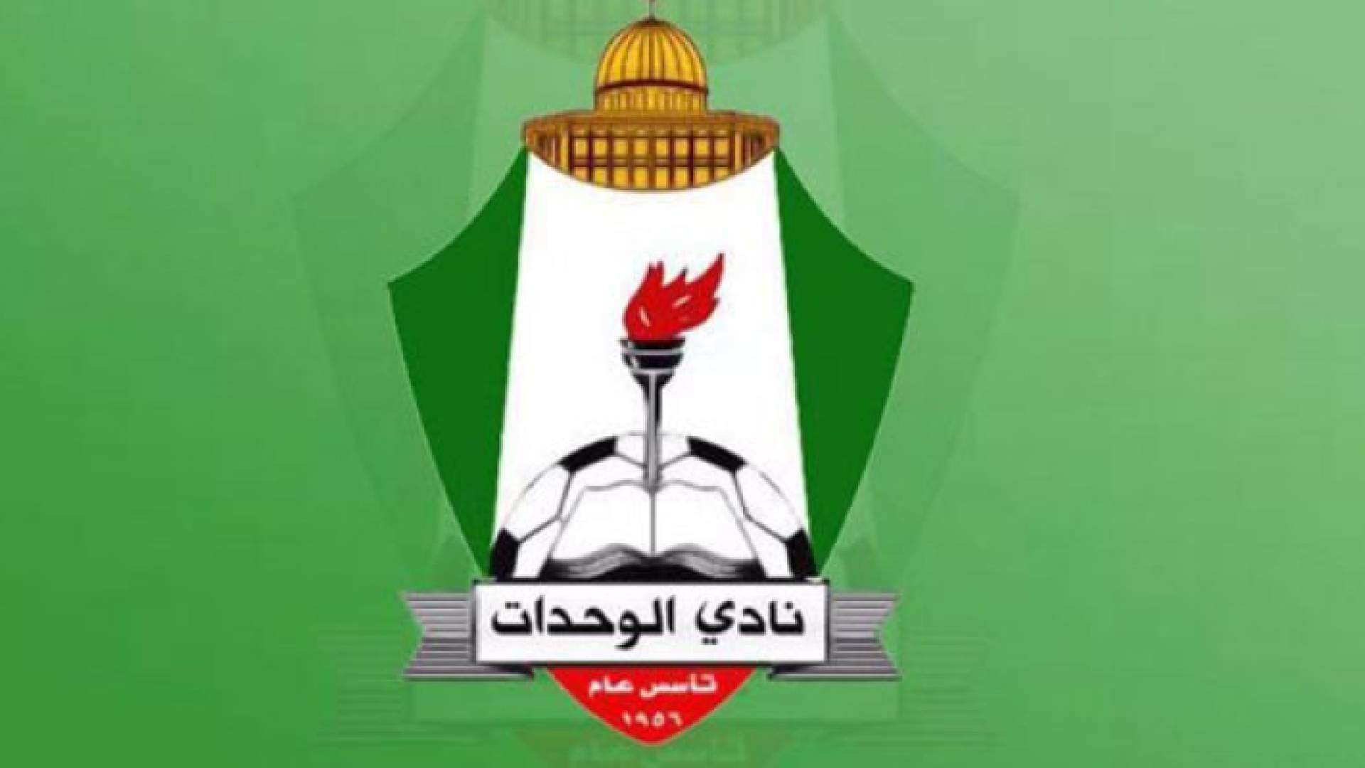 شعار نادي الوحدات