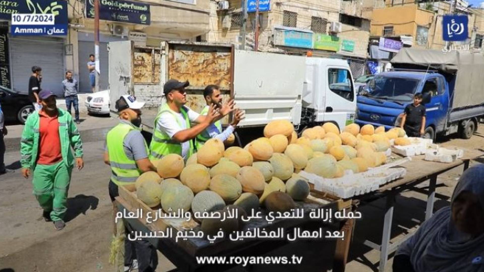 صورة ملتقطة من الفيديو لإزالة الاعتداءات