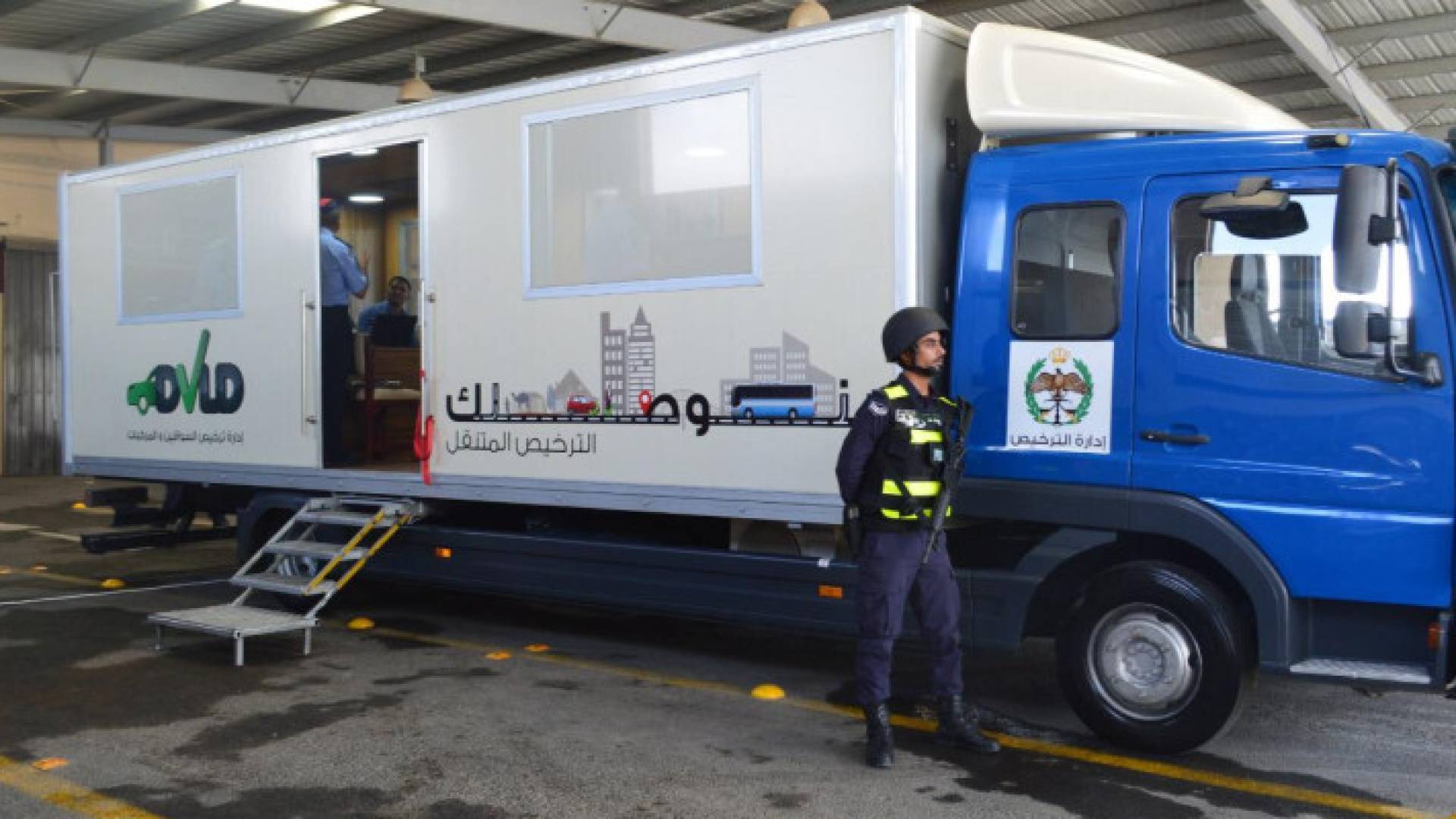 عربة الترخيص المتنقل (بنوصلك)