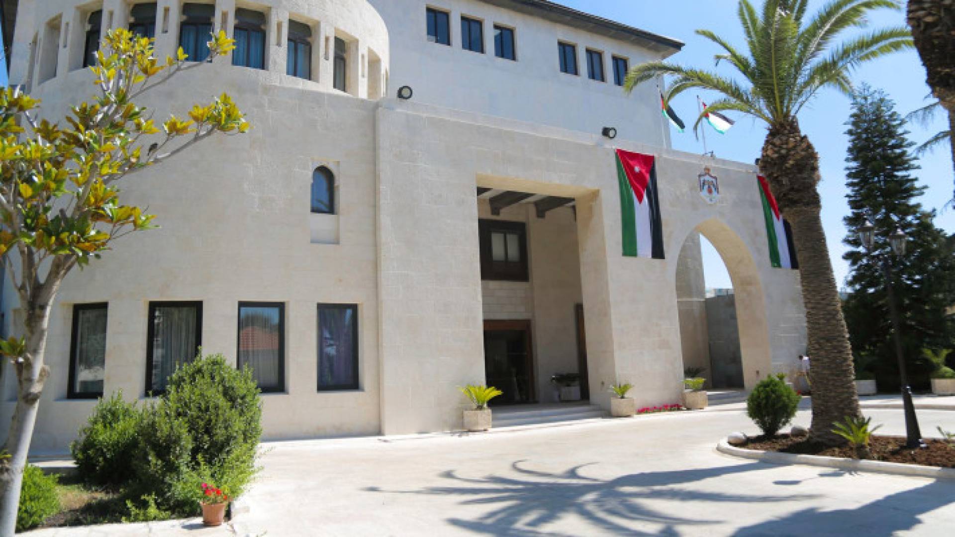 دار رئاسة الوزراء