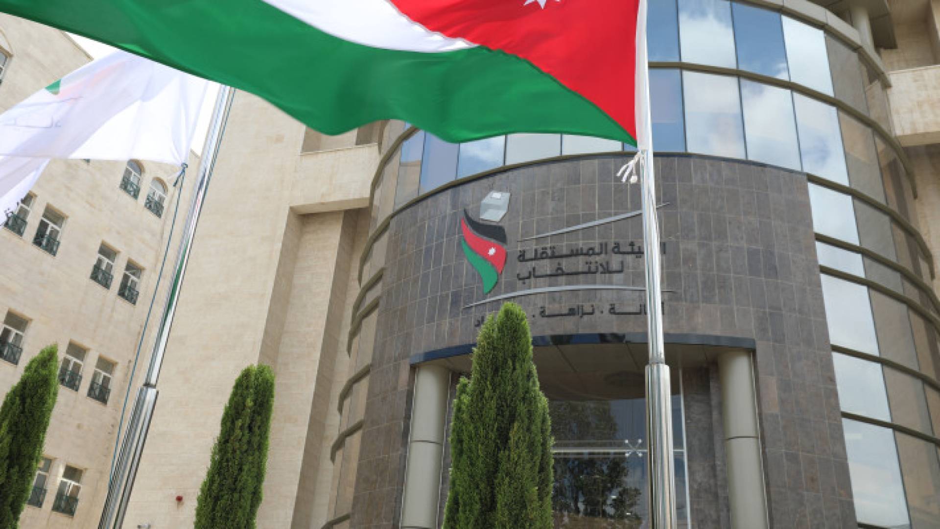 الهيئة المستقلة للانتخاب