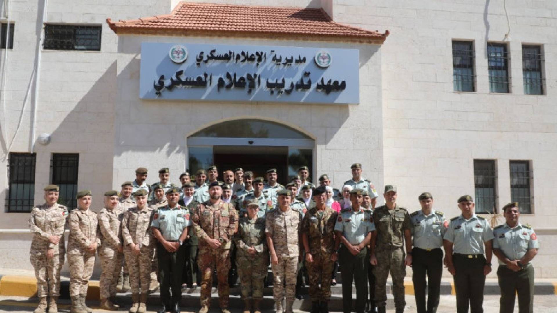 تخريج دورة الشؤون المدنية العسكرية (CIMIC) بالتعاون مع حلف الناتو