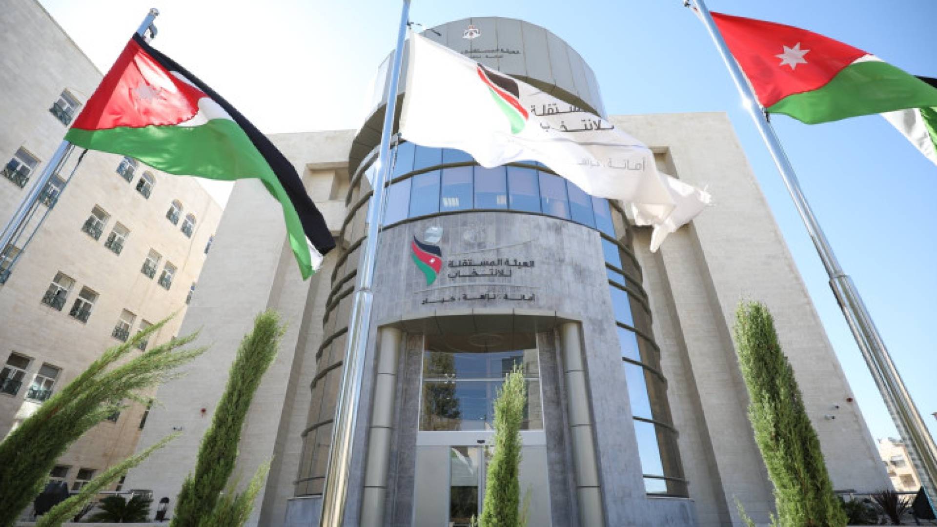 الهيئة المستقلة للانتخاب