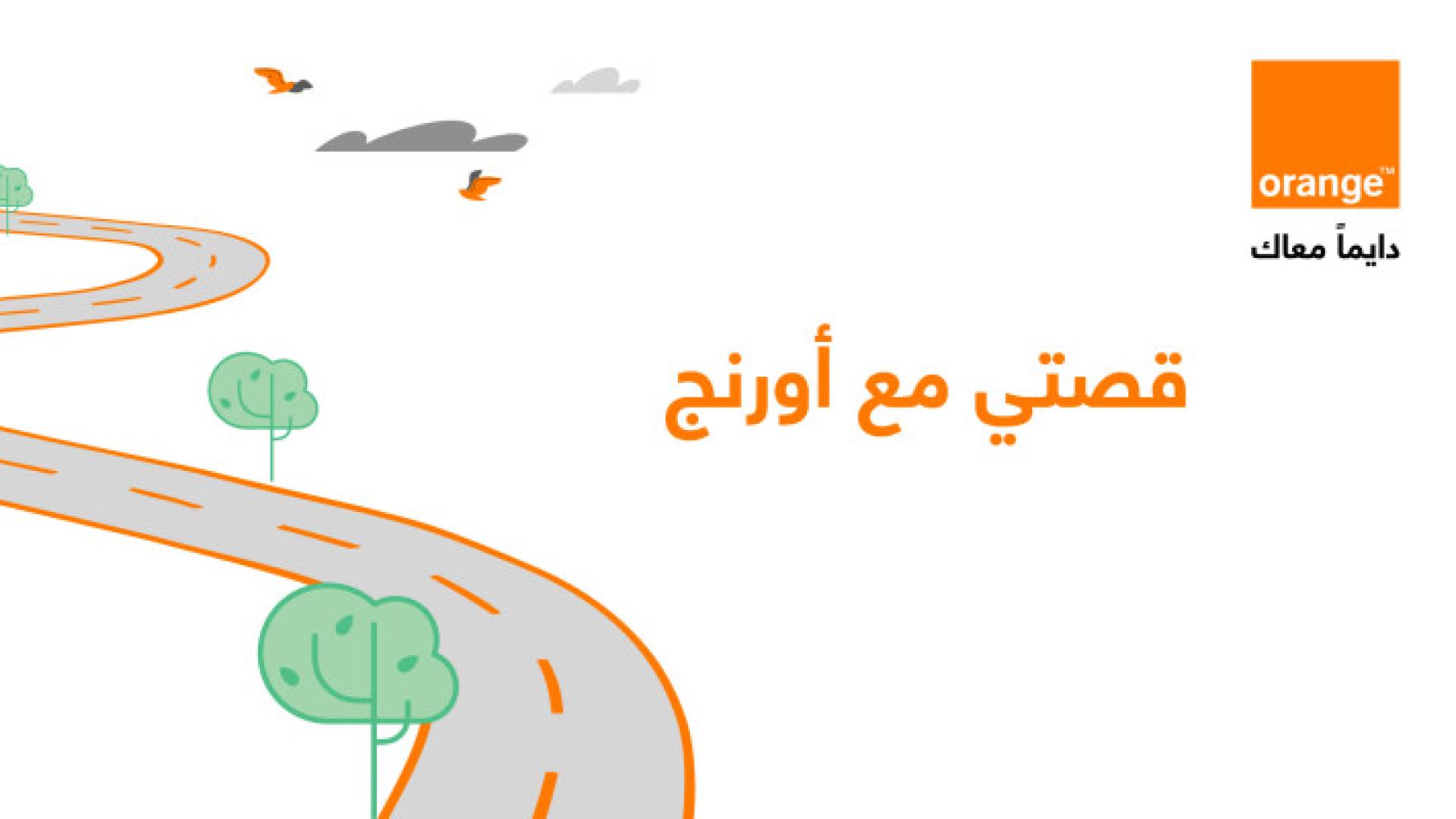 "حكاية عجلون" ترويها إربد