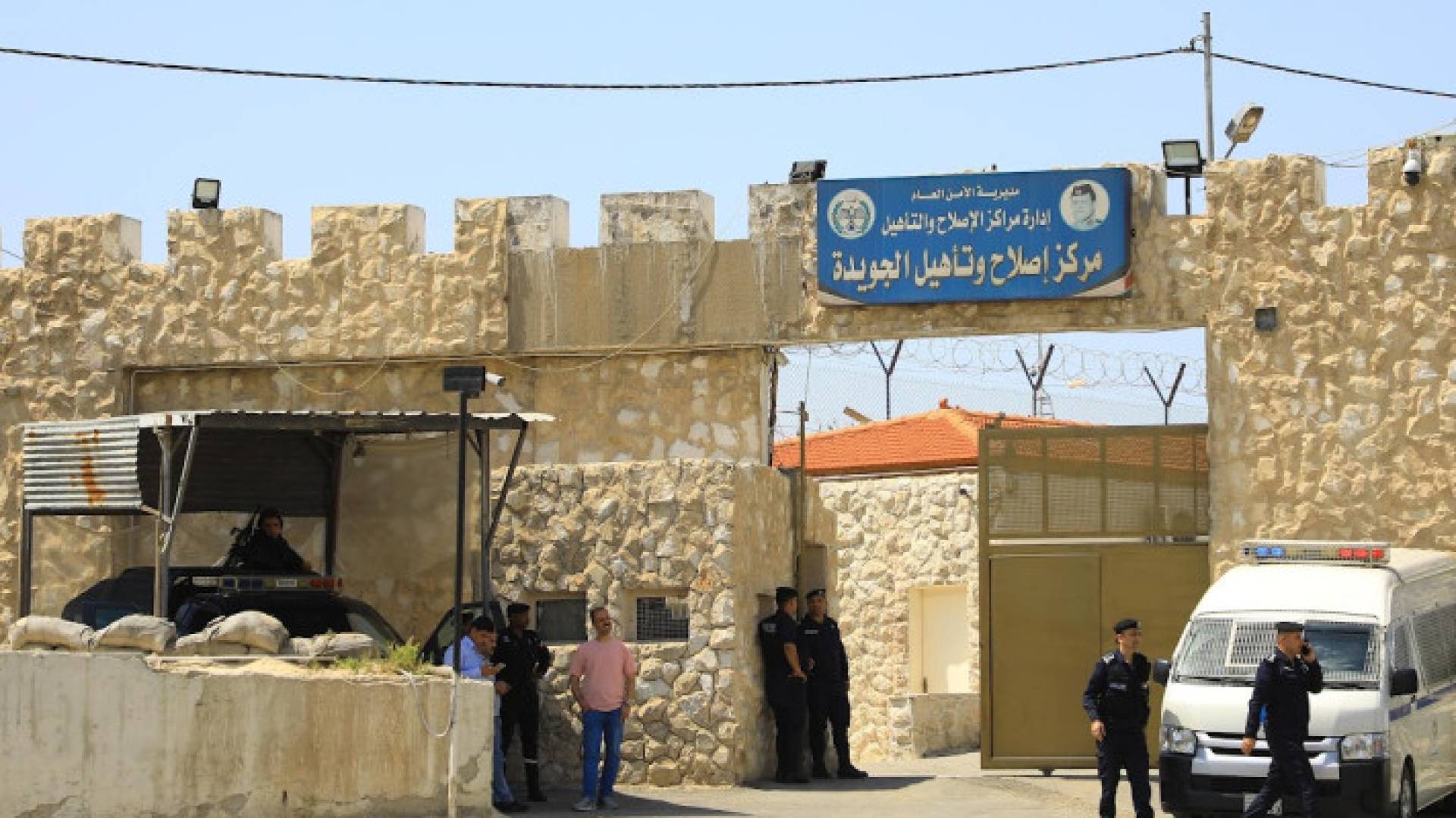 مركز إصلاح وتأهيل الجويدة