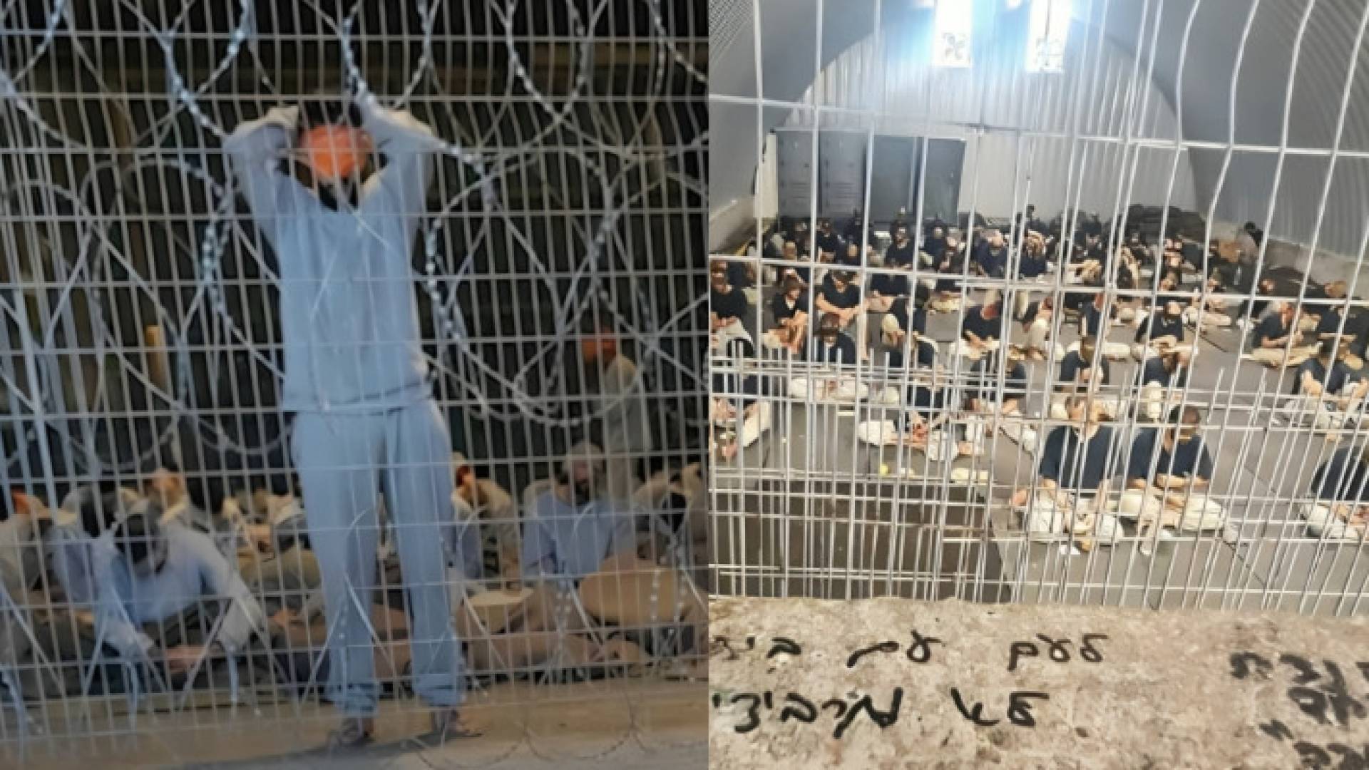 معتقلون في "سديه تيمان"