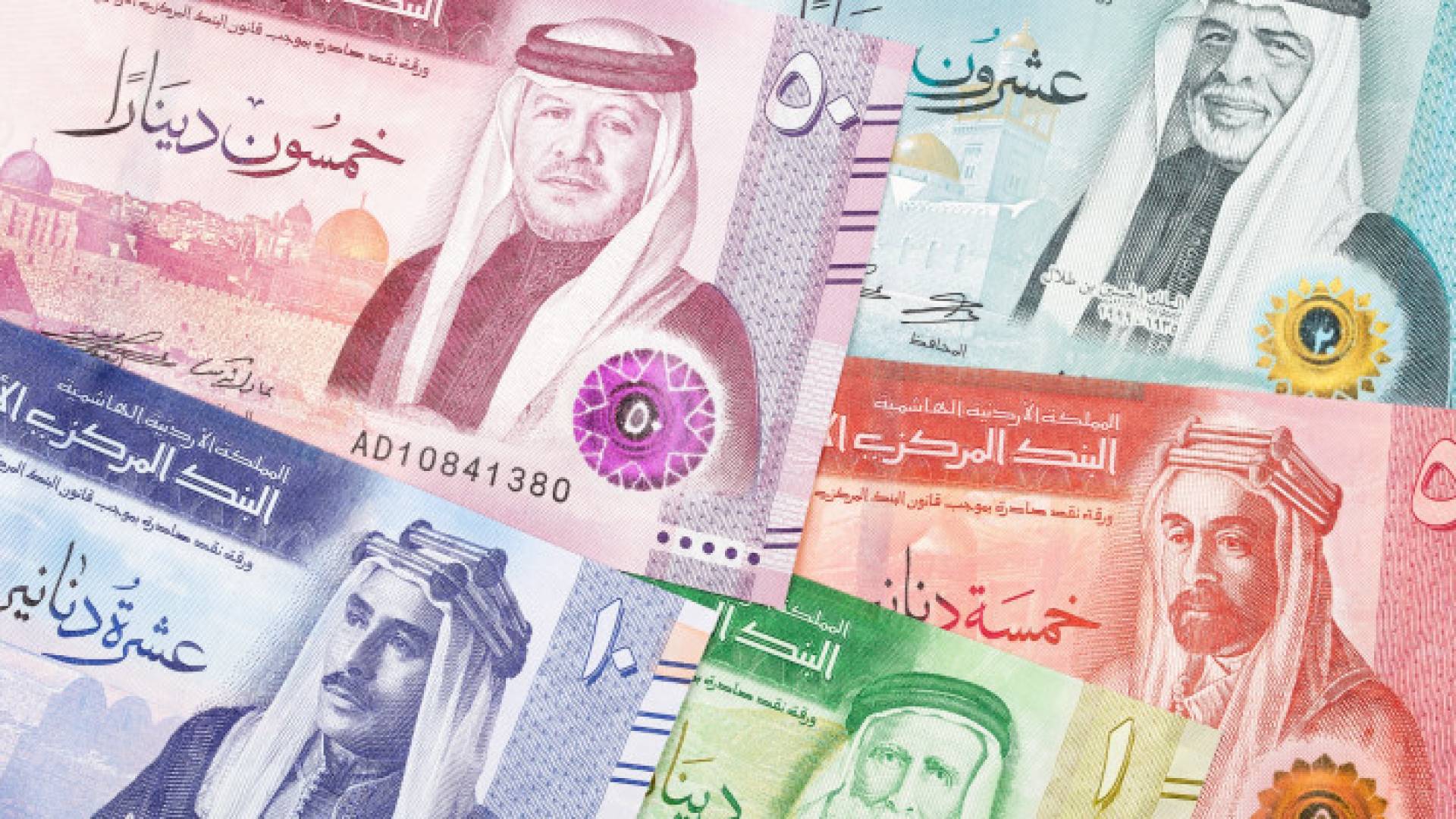 عملة ورقية أردنية