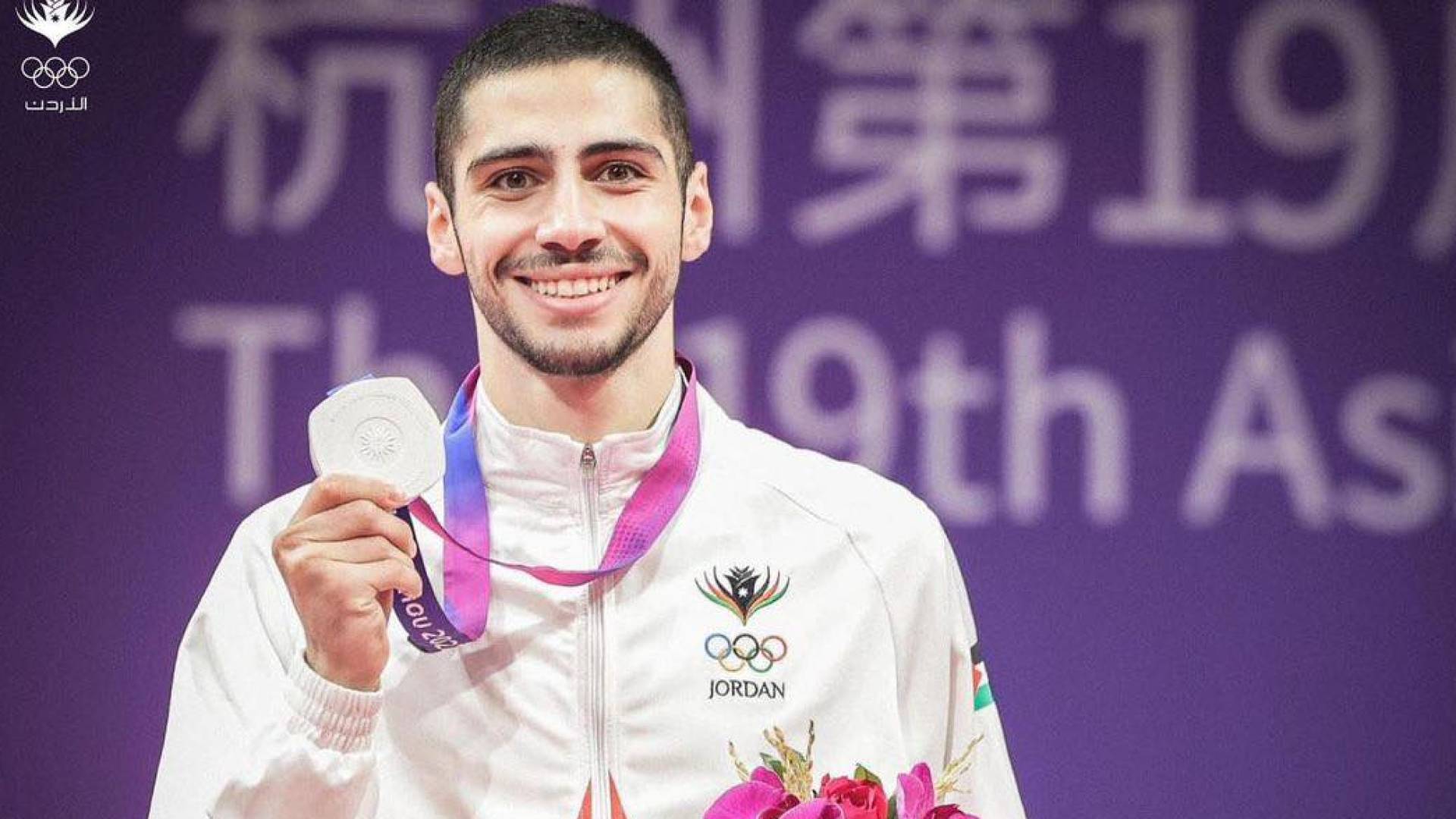 لاعب المنتخب الوطني للتايكواندو زيد مصطفى