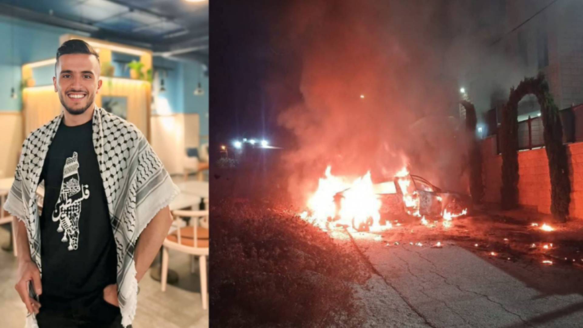 الهجوم الذي شنه مستوطنون على قرية جيت ما أدى إلى استشهاد شاب فلسطيني