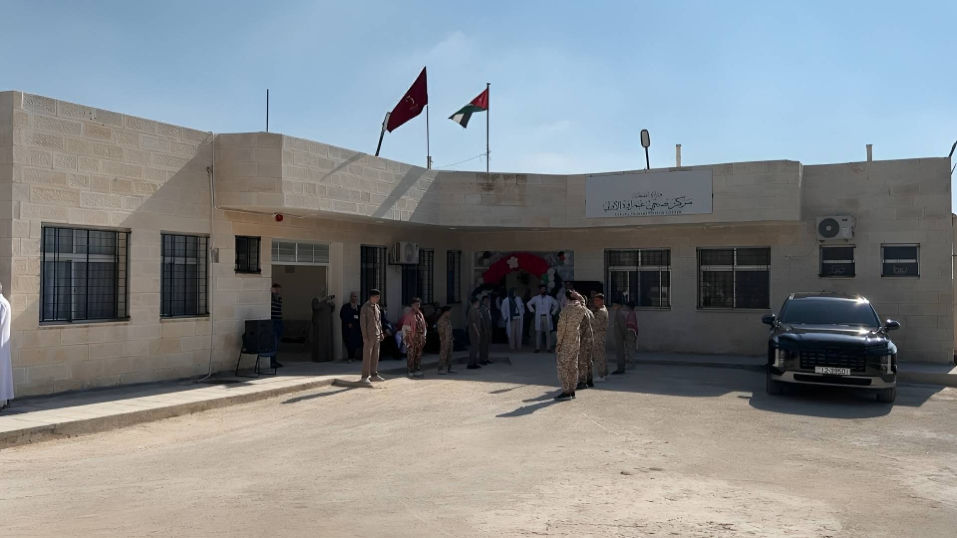 افتتاح مركز صحي عمراوة الأولي في لواء الرمثا