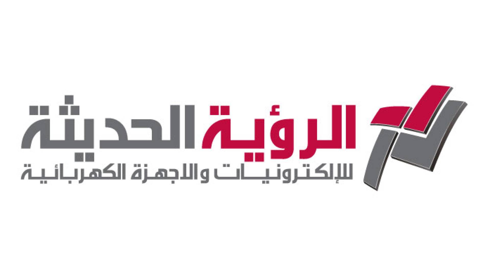 شركة الرؤية الحديثة