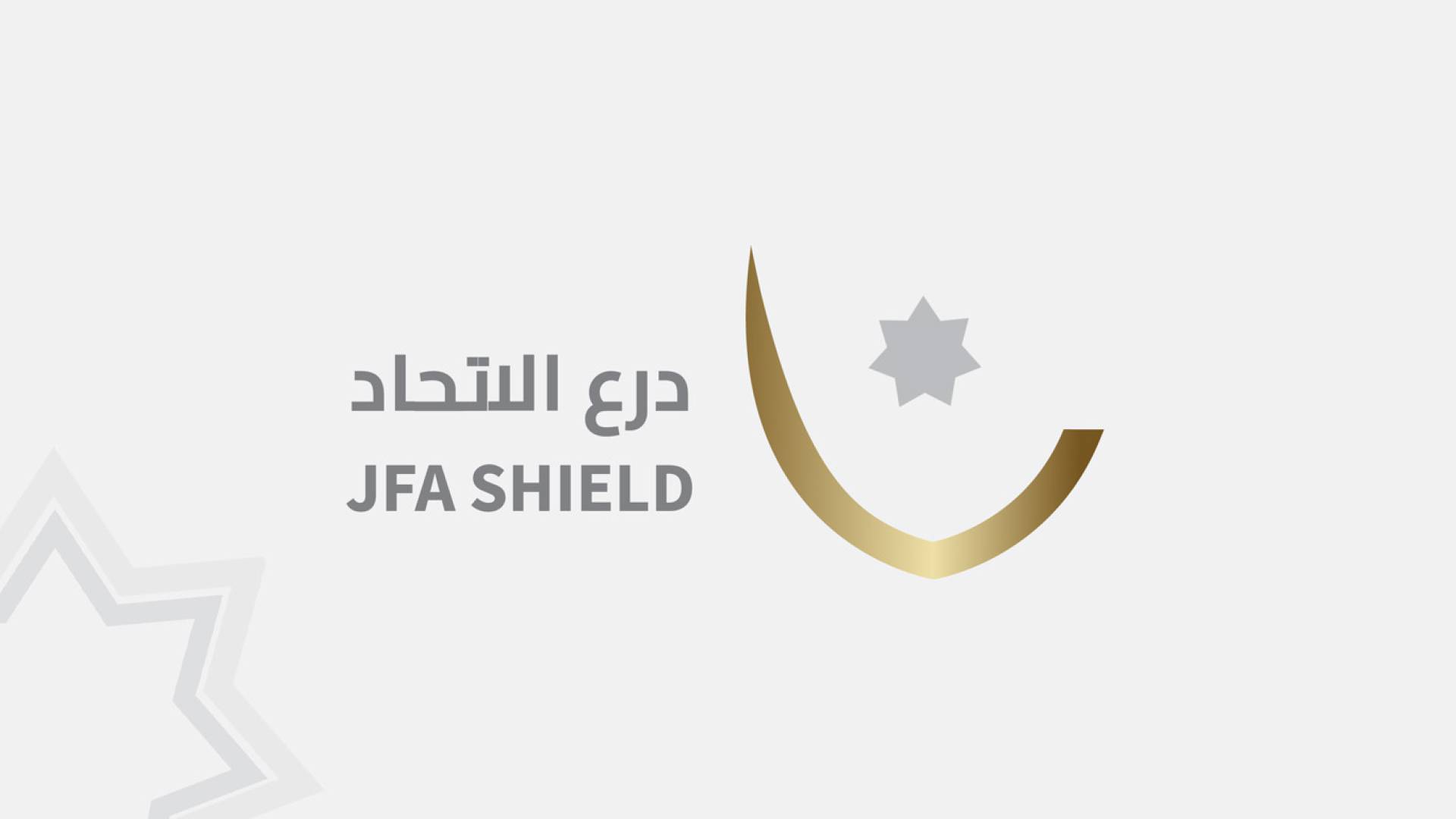 شعار درع الاتحاد