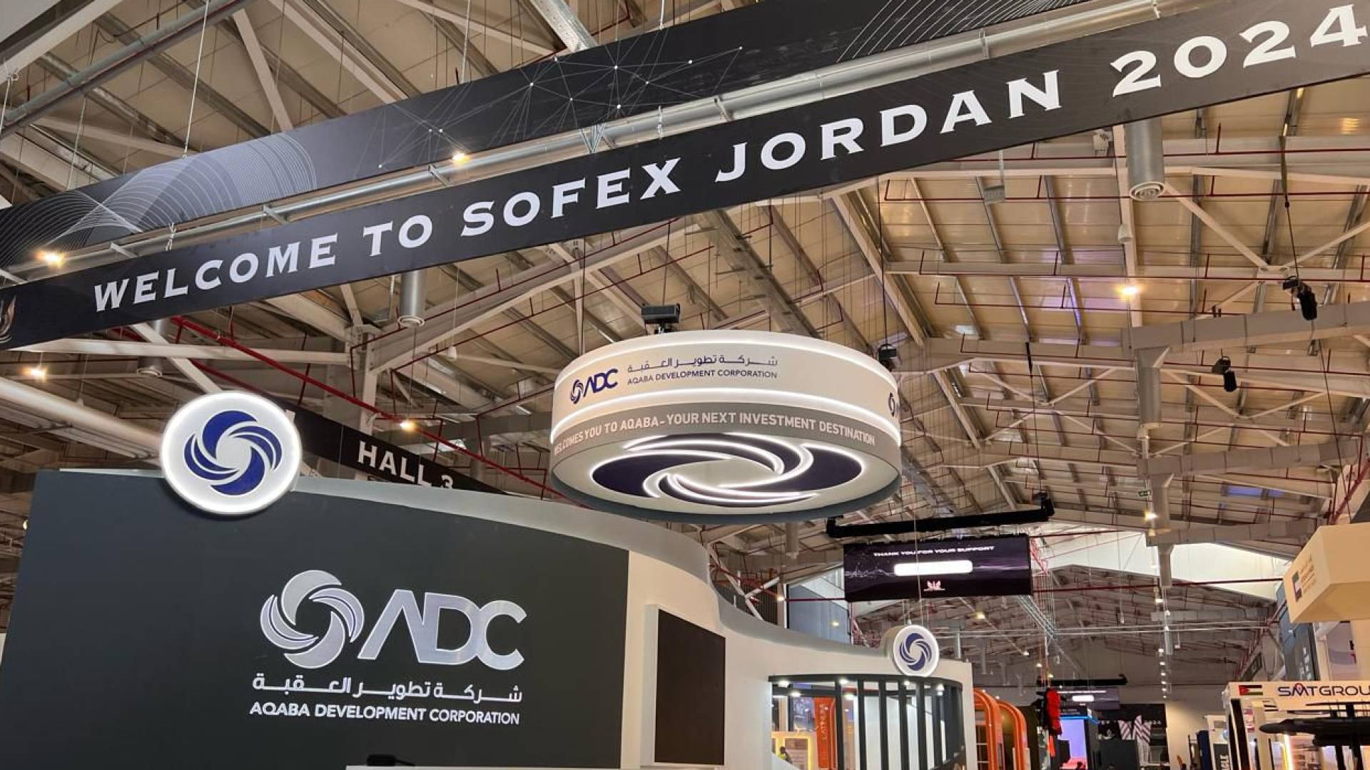 معرض سوفيكس 2024