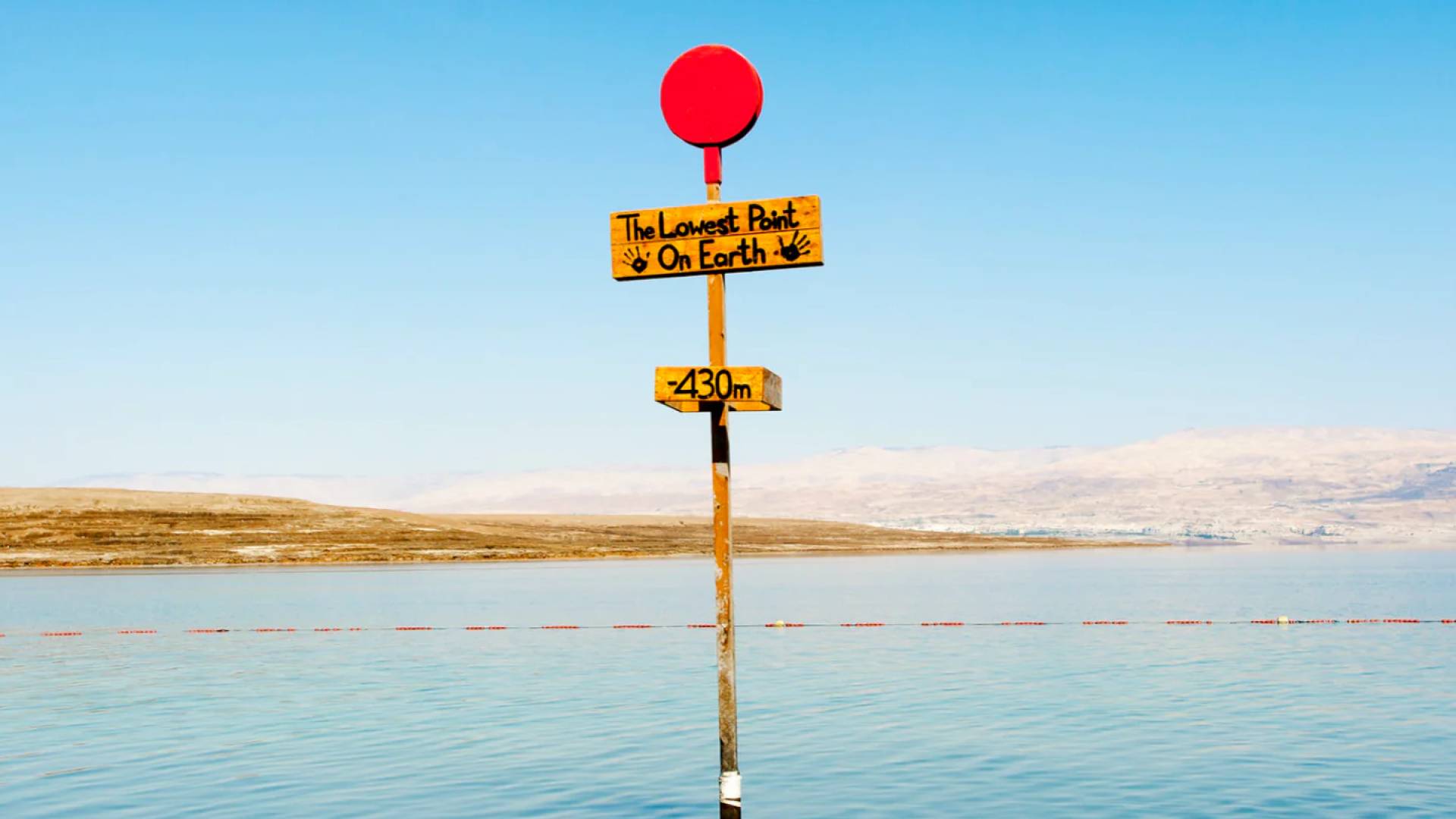 أدنى بقعة على وجه الأرض - البحر الميت، الأردن