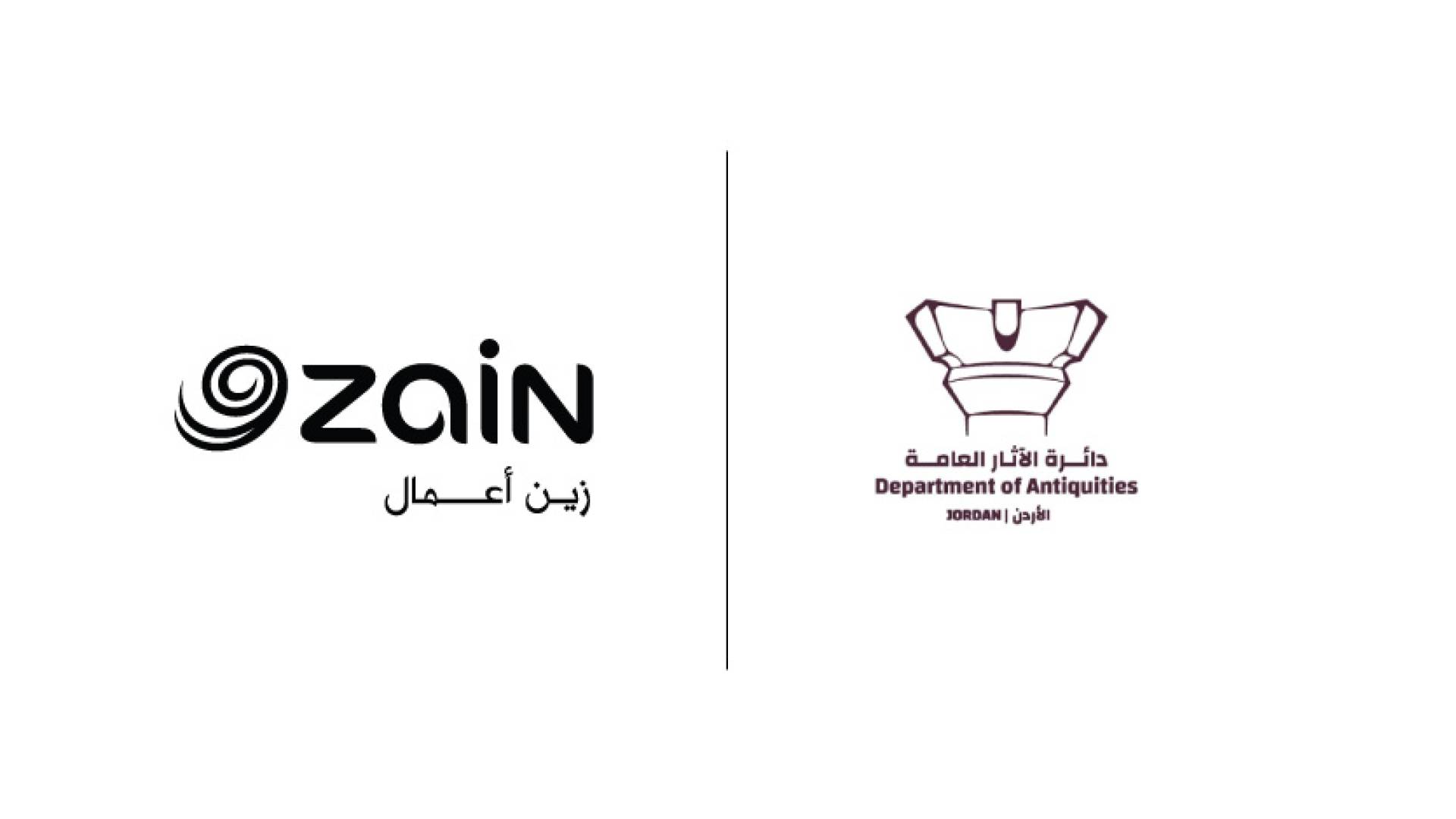 زين الأردن تتعاون مع "الآثار العامة"