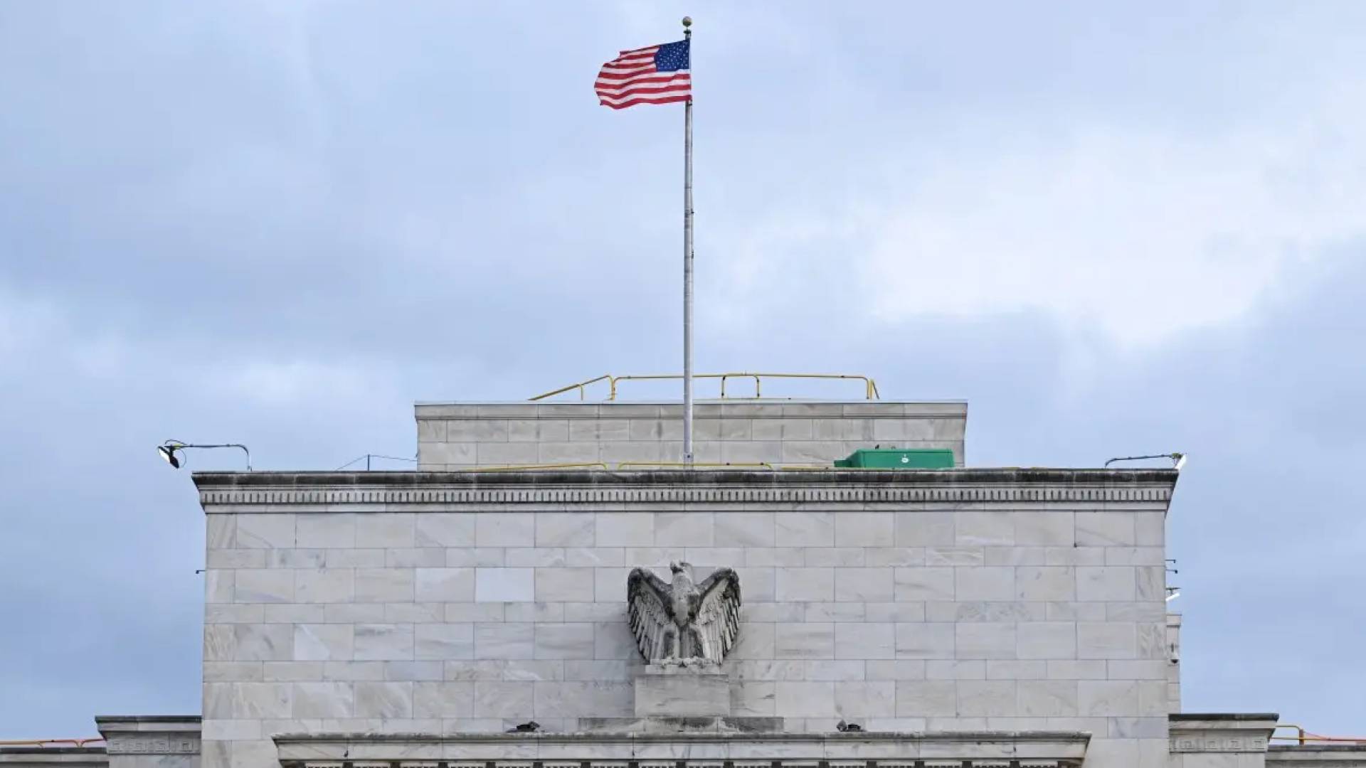 البنك الفيدرالي الامريكي