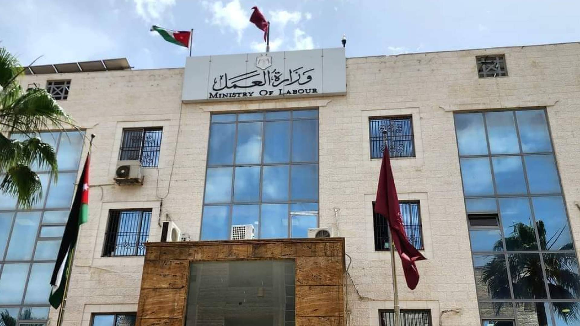 وزارة العمل تحذر الأردنيين من إعلانات تشغيل وهمية