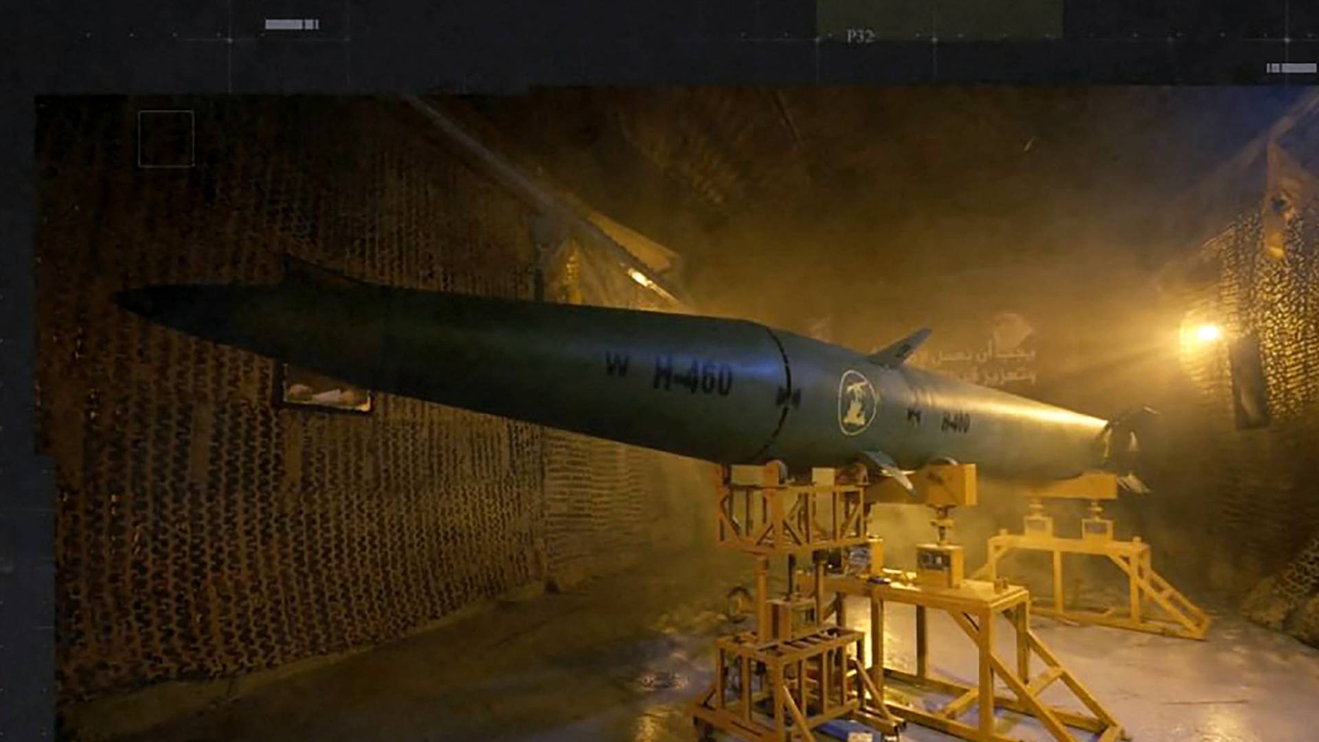 صاروخ "قادر 1"