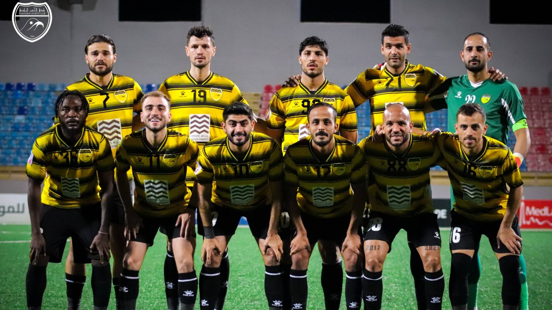 فريق الحسين